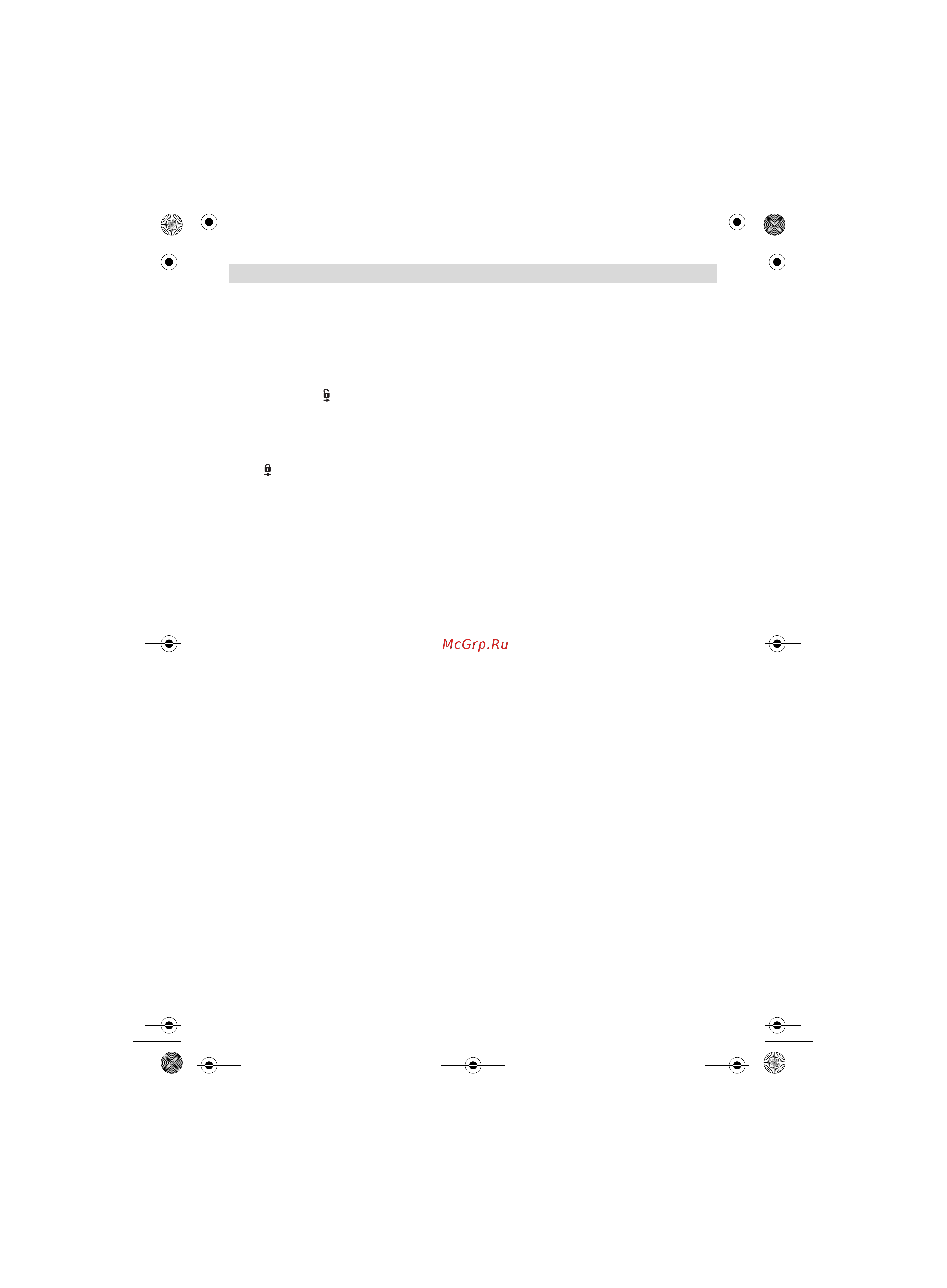 Bosch GST 18V-LI B (06015A6103) [99/226] Konserwacja i serwis