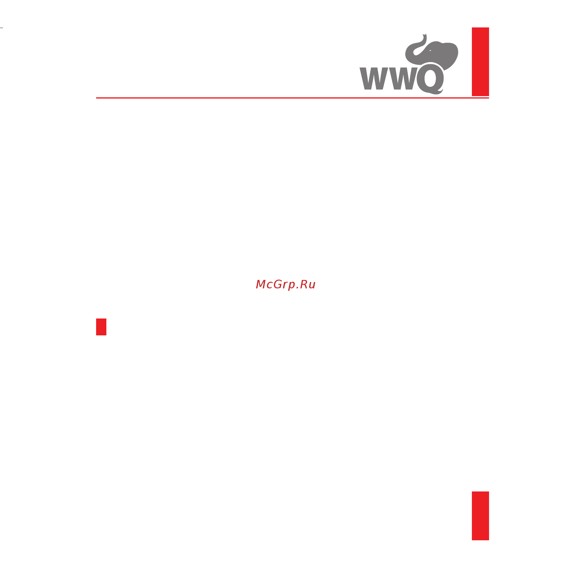 WWQ 3NSL 0.5/48Р [11/21] Меры безопасности