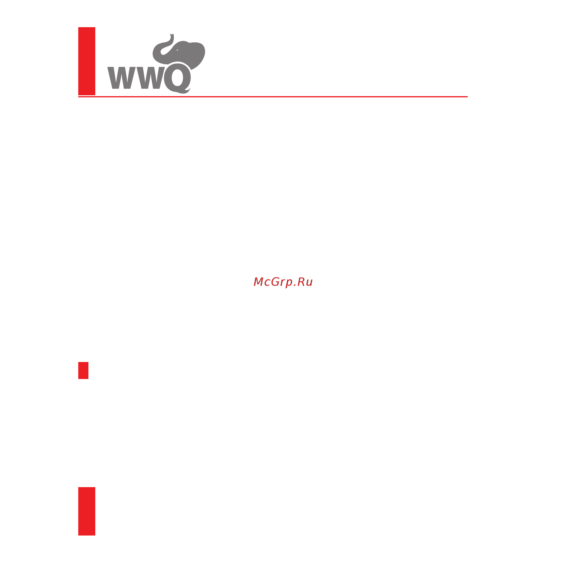 WWQ 3NSL 0.5/48Р [12/21] Подключение к электрической сети
