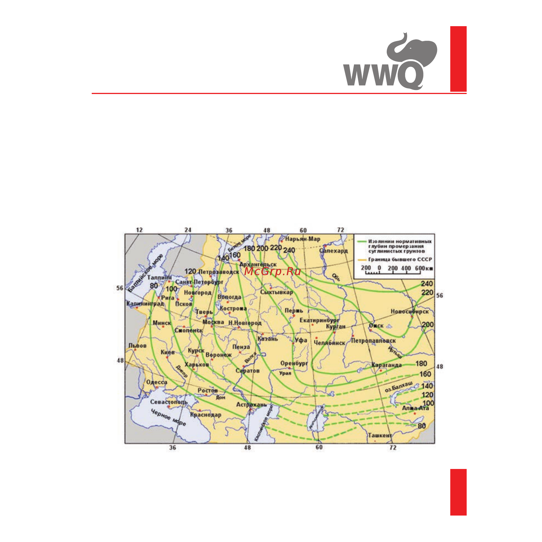 WWQ 3NSL 0.5/48Р [17/21] Погружные скважинные насосы