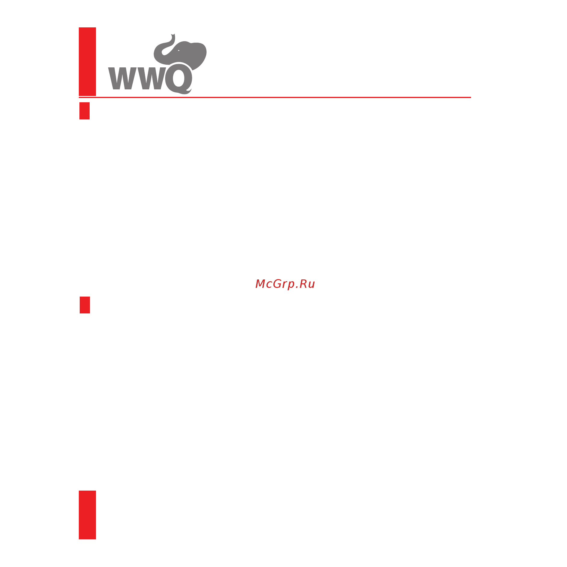 WWQ 3NSL 0.5/48Р [18/21] Срок службы и техническое обслуживание