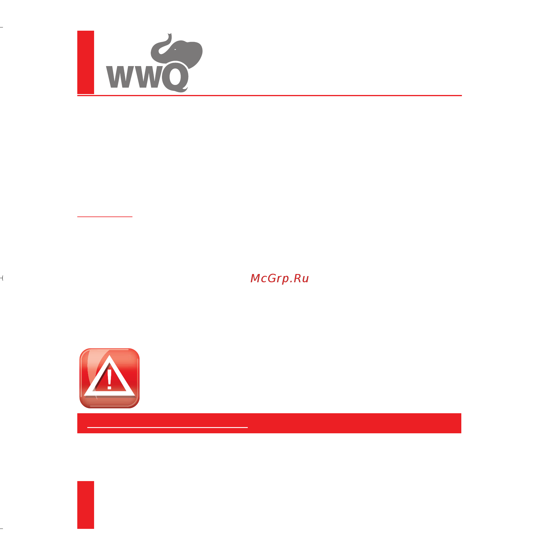 WWQ 3NSL 0.5/48Р [2/21] Это опасно для жизни