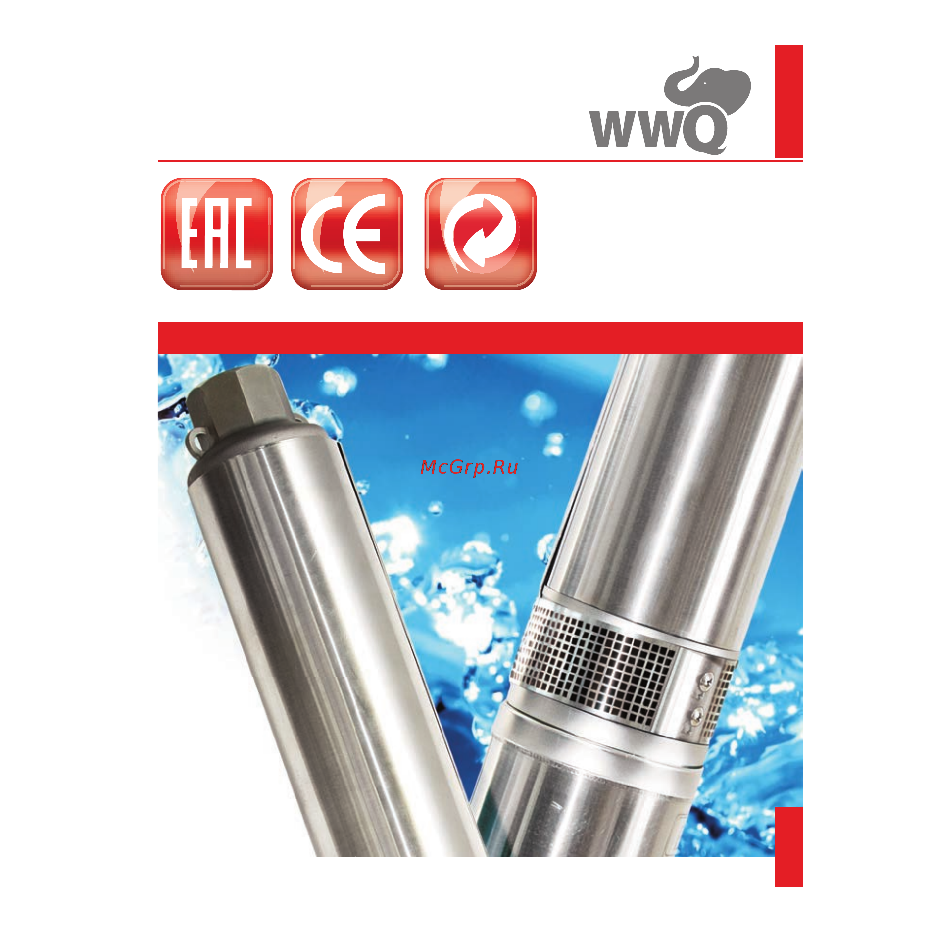 WWQ NDV 0.5/32Р Инструкция по эксплуатации онлайн