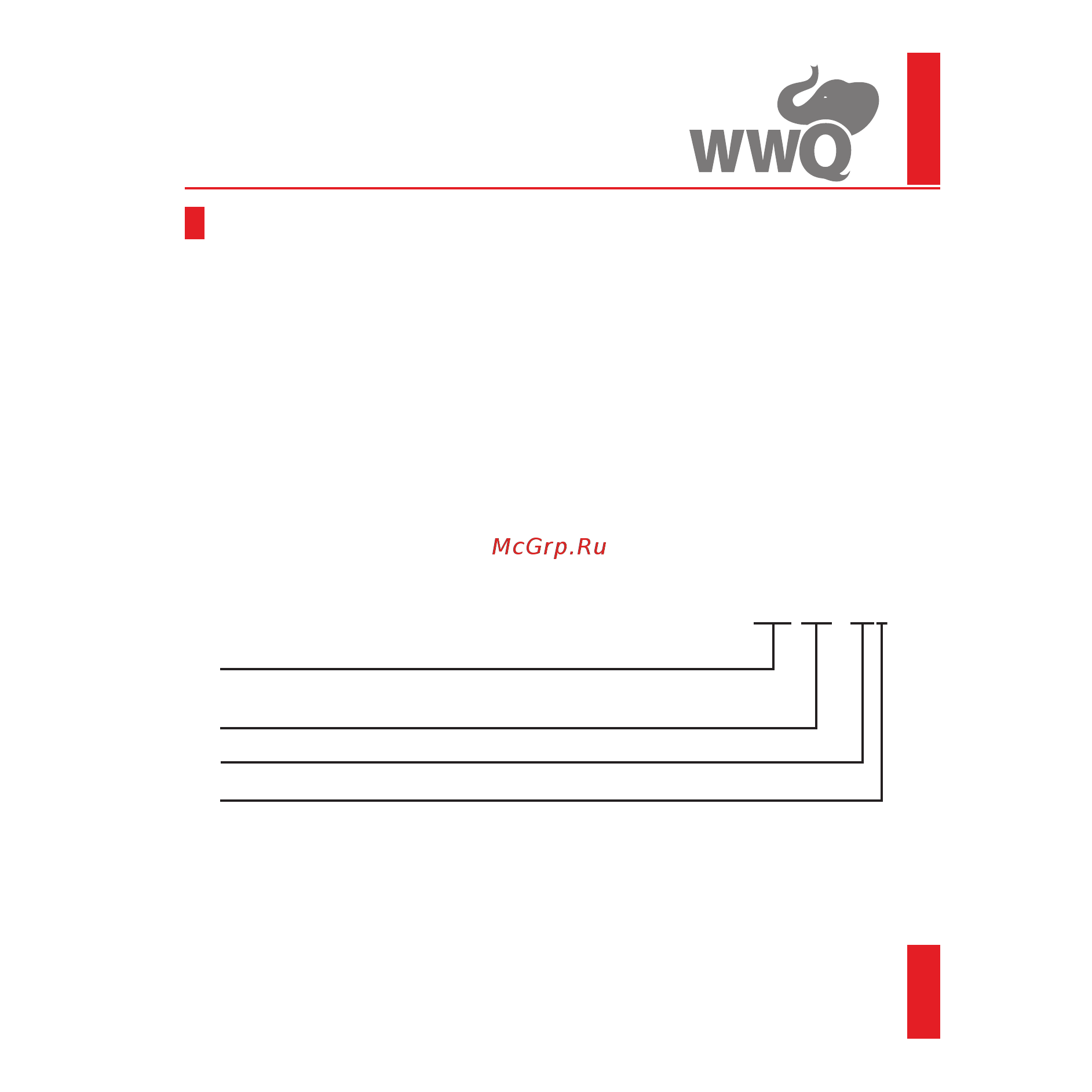 WWQ NDV 0.5/25Р [3/17] Назначение