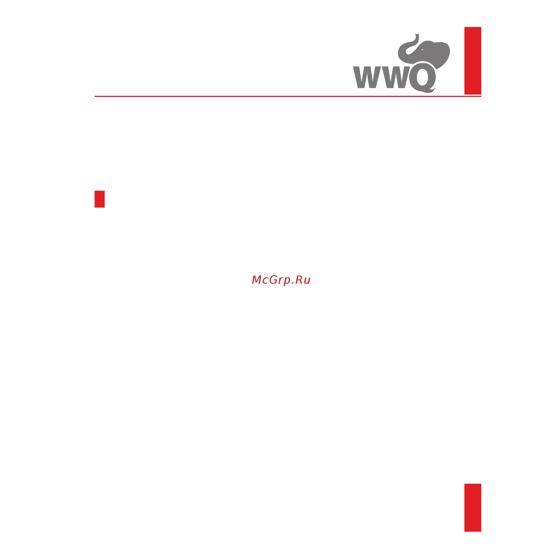 WWQ NDV 0.5/25Р [7/17] Меры безопасности