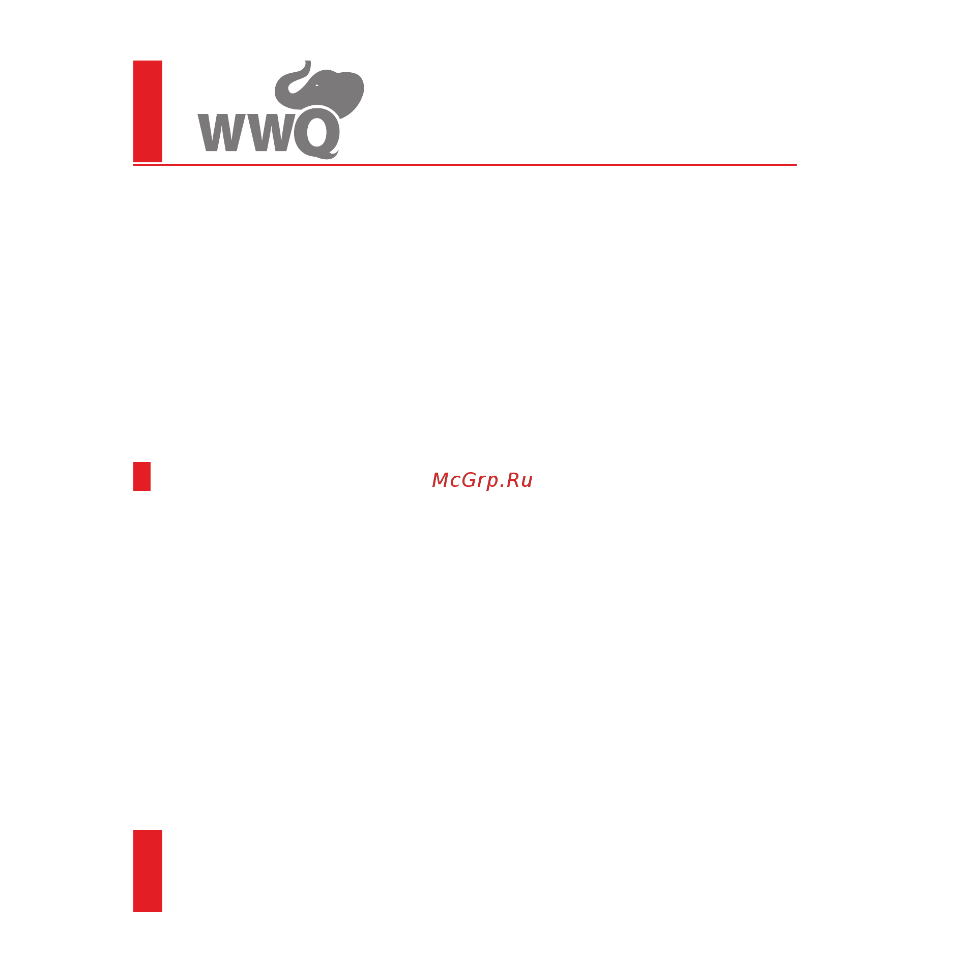 WWQ NDV 0.5/25Р [8/17] Подключение к электрической сети