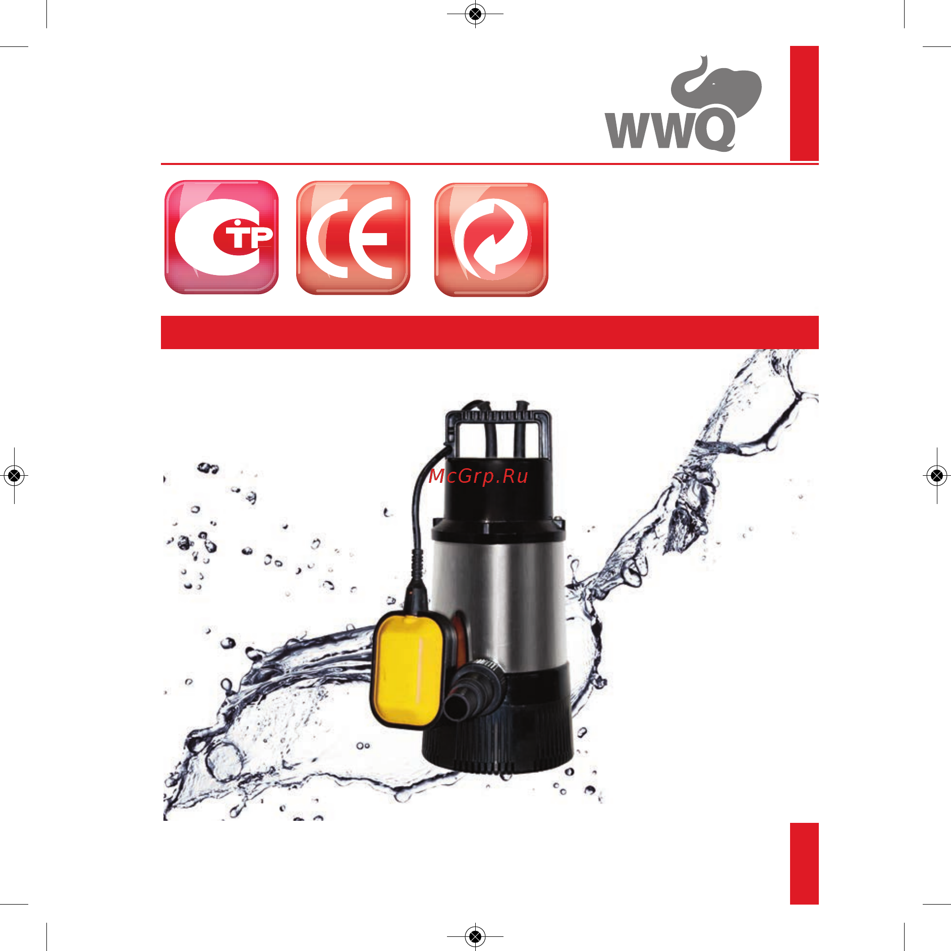 WWQ NSD 800 Инструкция по эксплуатации онлайн