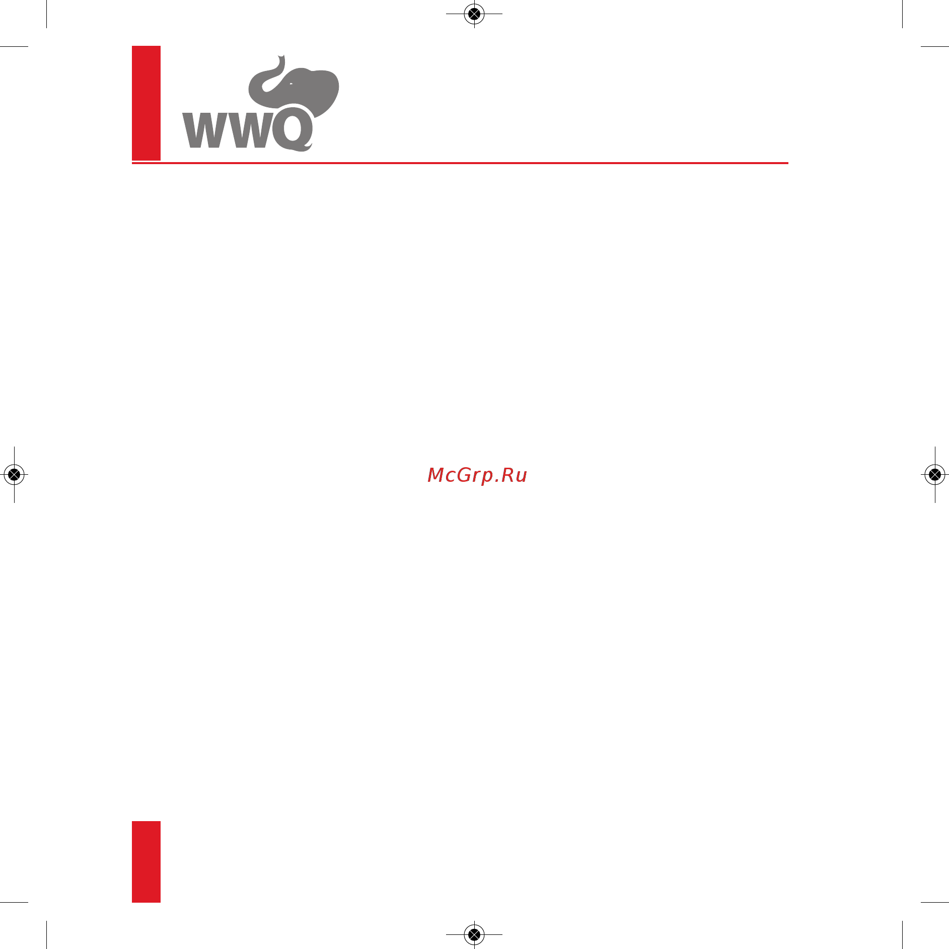 WWQ NSD 800 [12/16] Погружные насосы