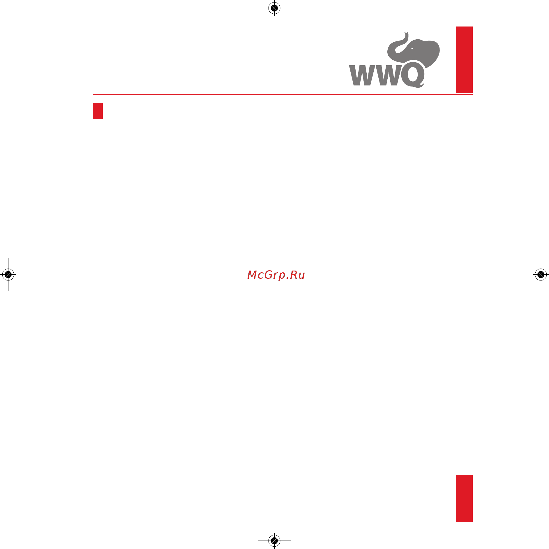WWQ NSD 800 [15/16] Срок службы транспортировка и хранение