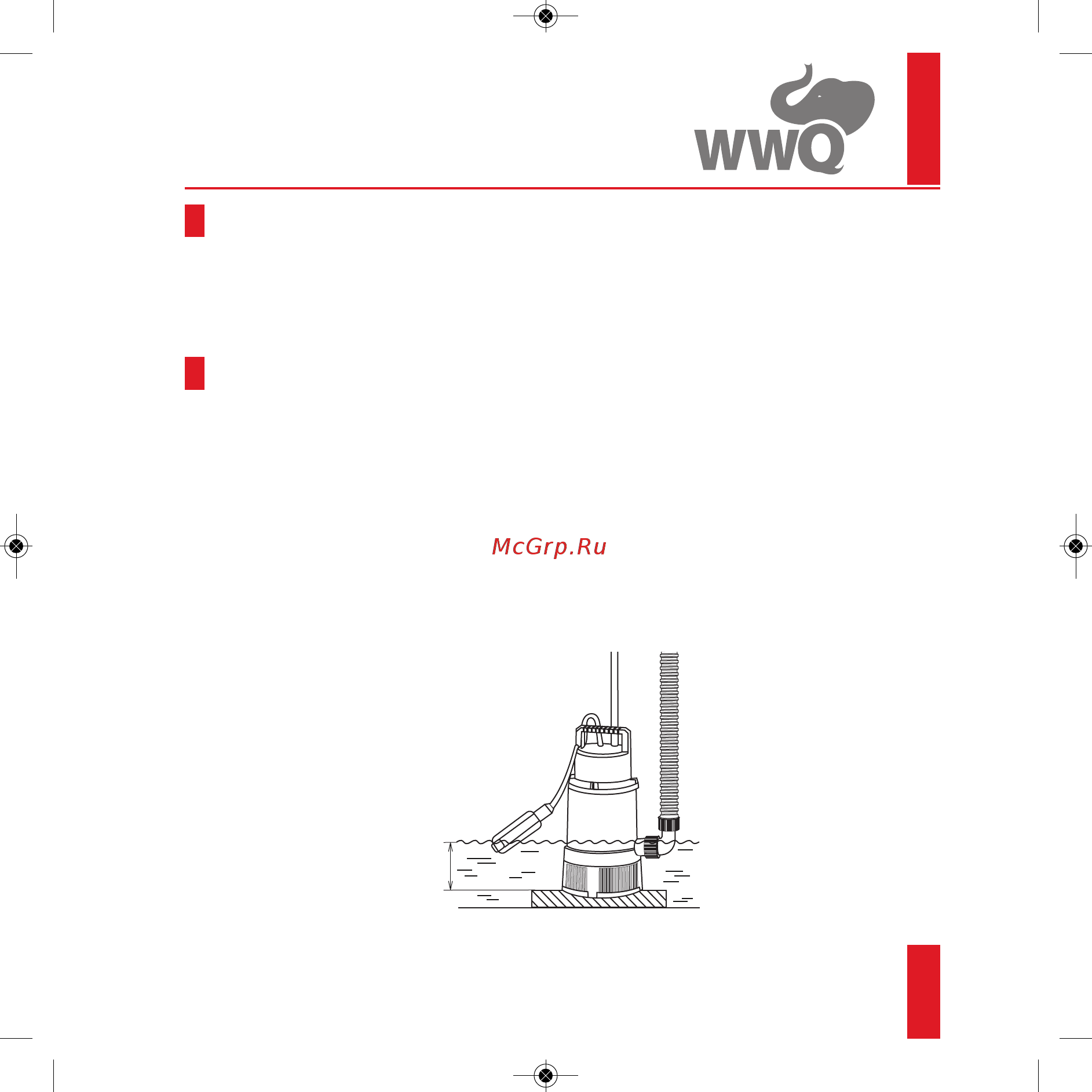 WWQ NSD 800 [5/16] Комплектность
