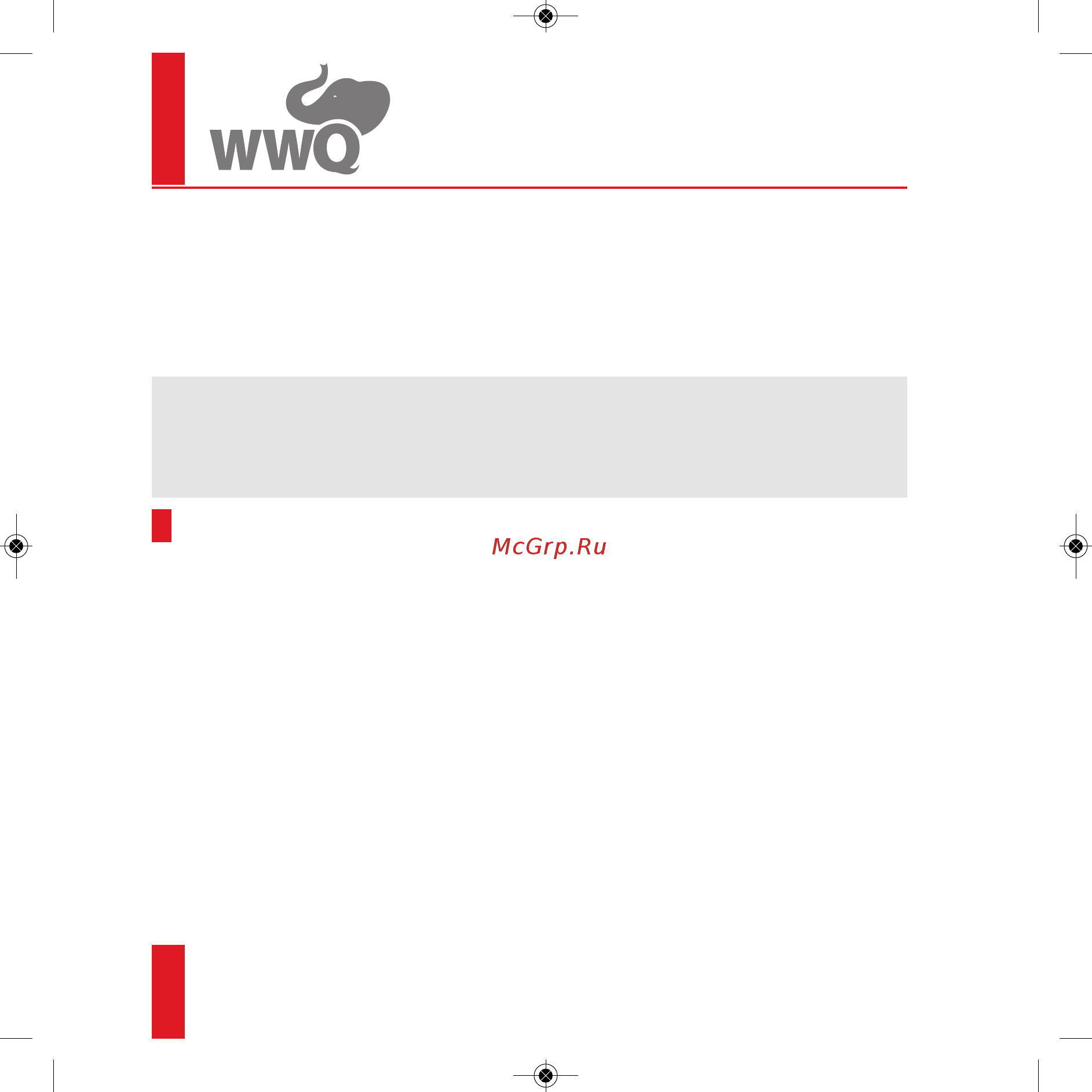 WWQ NSD 800 [6/16] Устройство насоса и принцип работы
