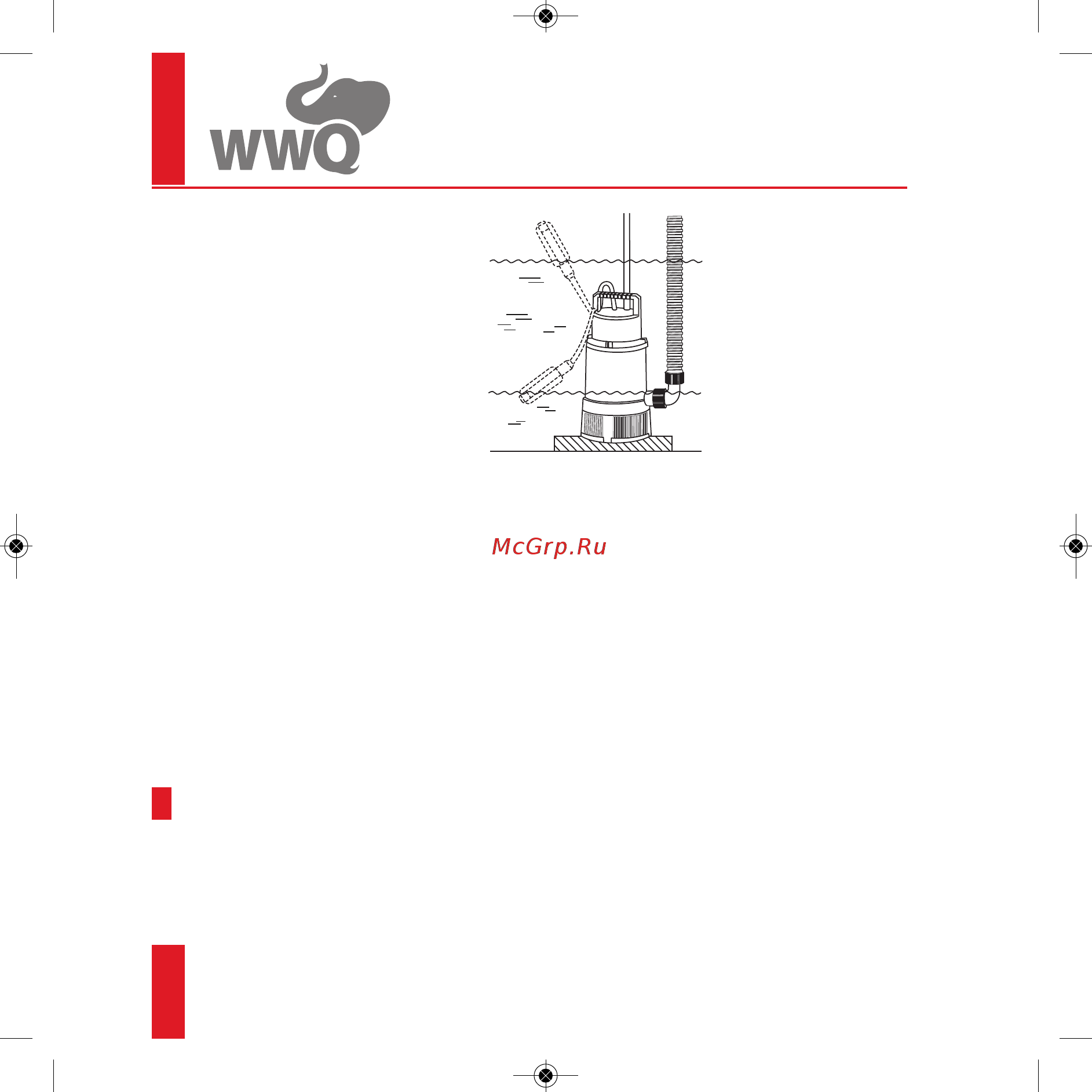 WWQ NSD 800 [8/16] Меры безопасности