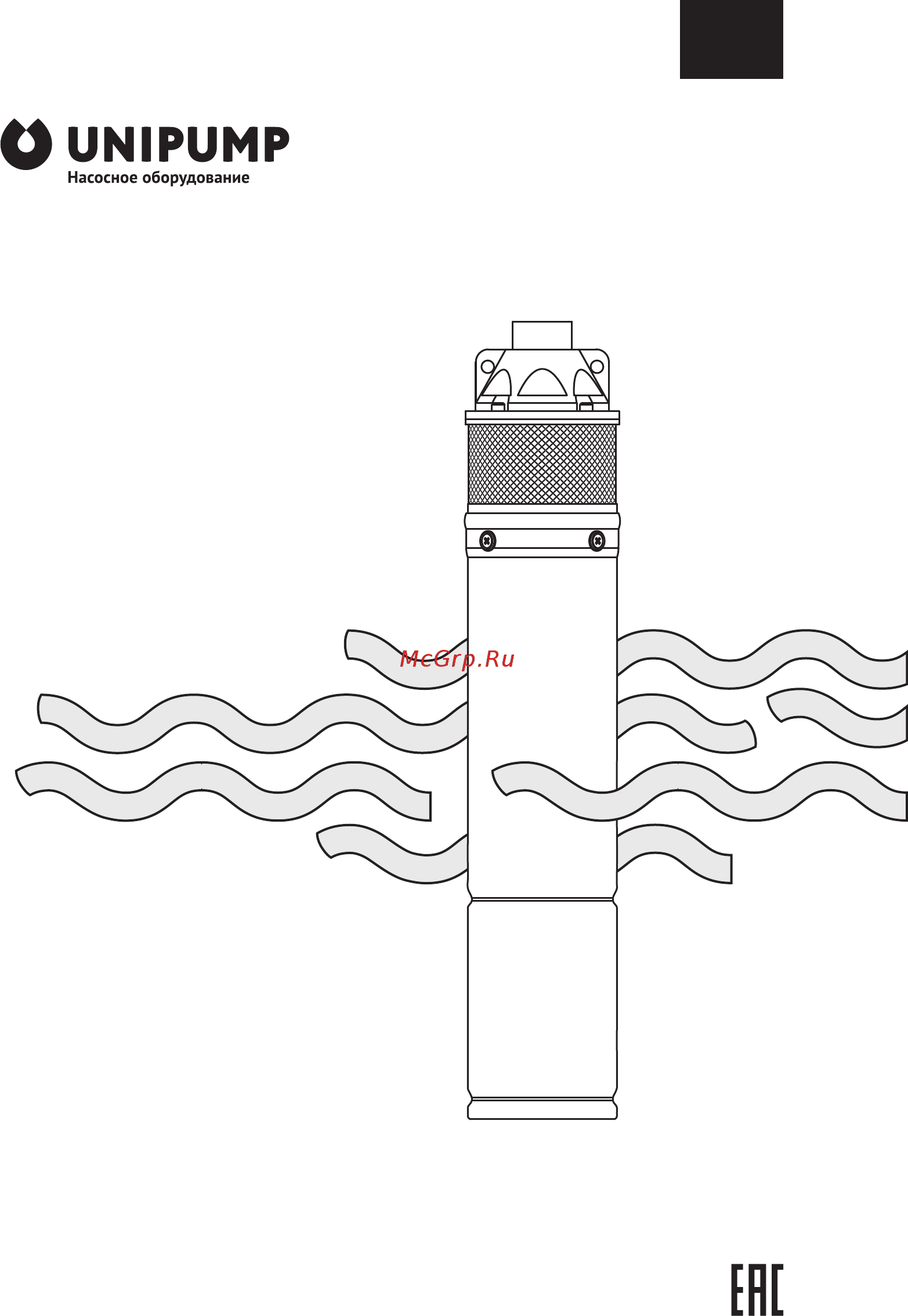 Unipump 4SKM150 Инструкция по эксплуатации онлайн