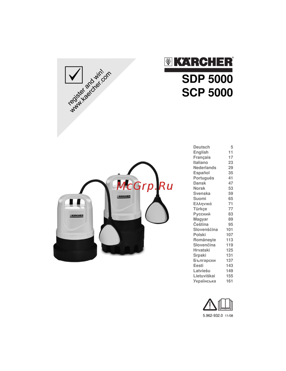 Karcher SDP 5000 (1.645-123.0) Инструкция по эксплуатации