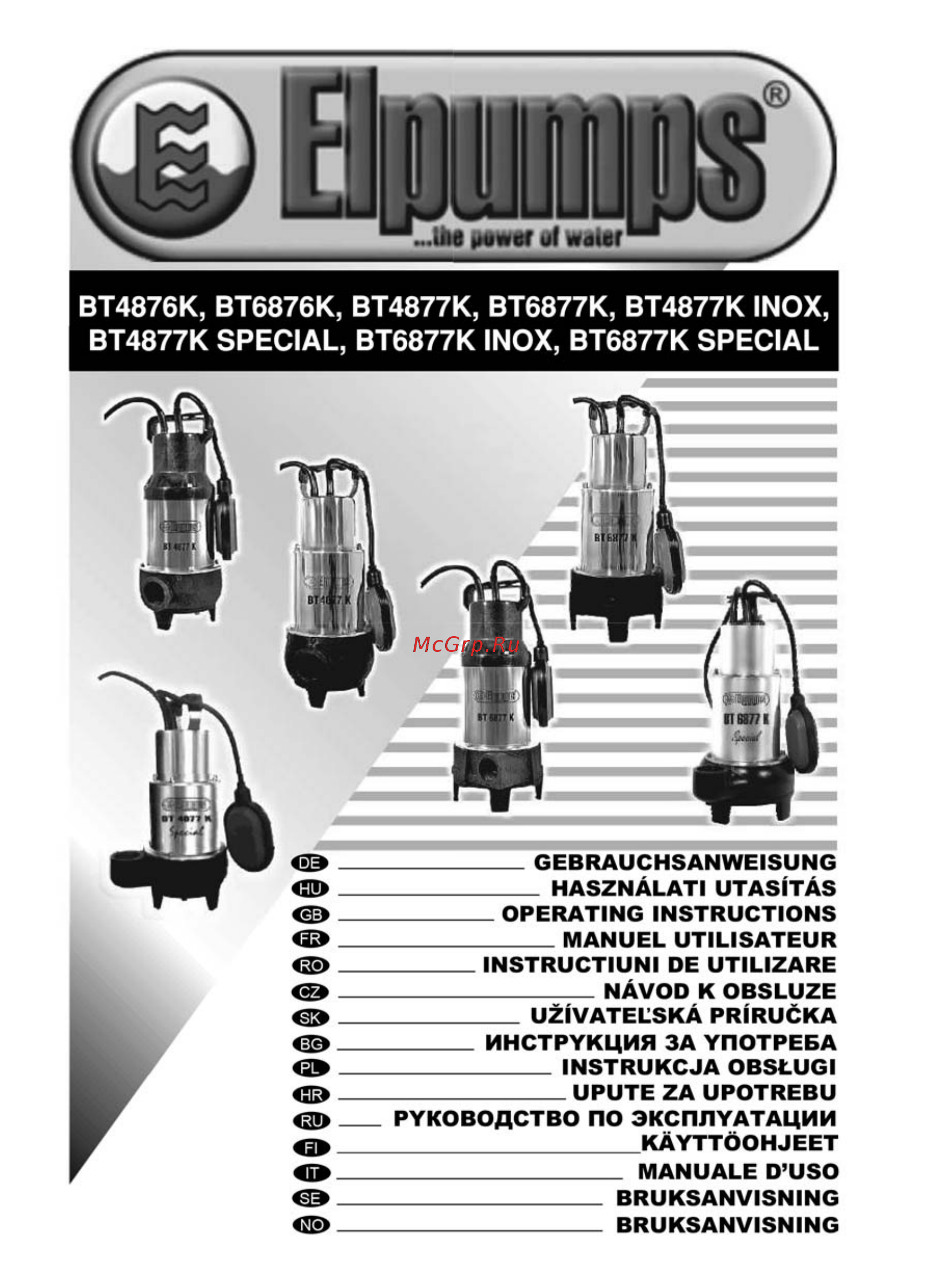 Elpumps ВТ 4877 К Инструкция по эксплуатации онлайн