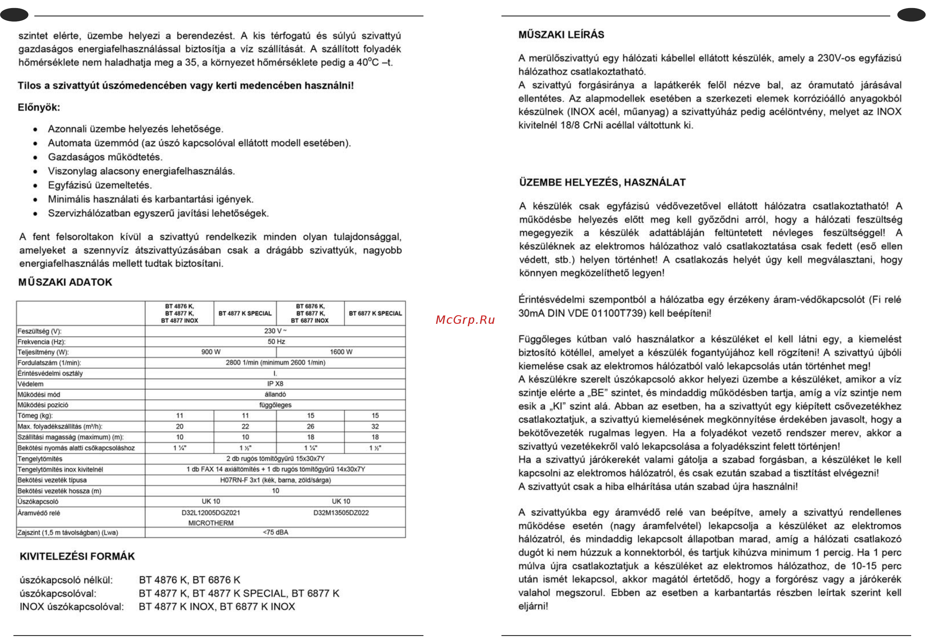Elpumps ВТ 4877 К Инструкция по эксплуатации онлайн [6/35] 509707