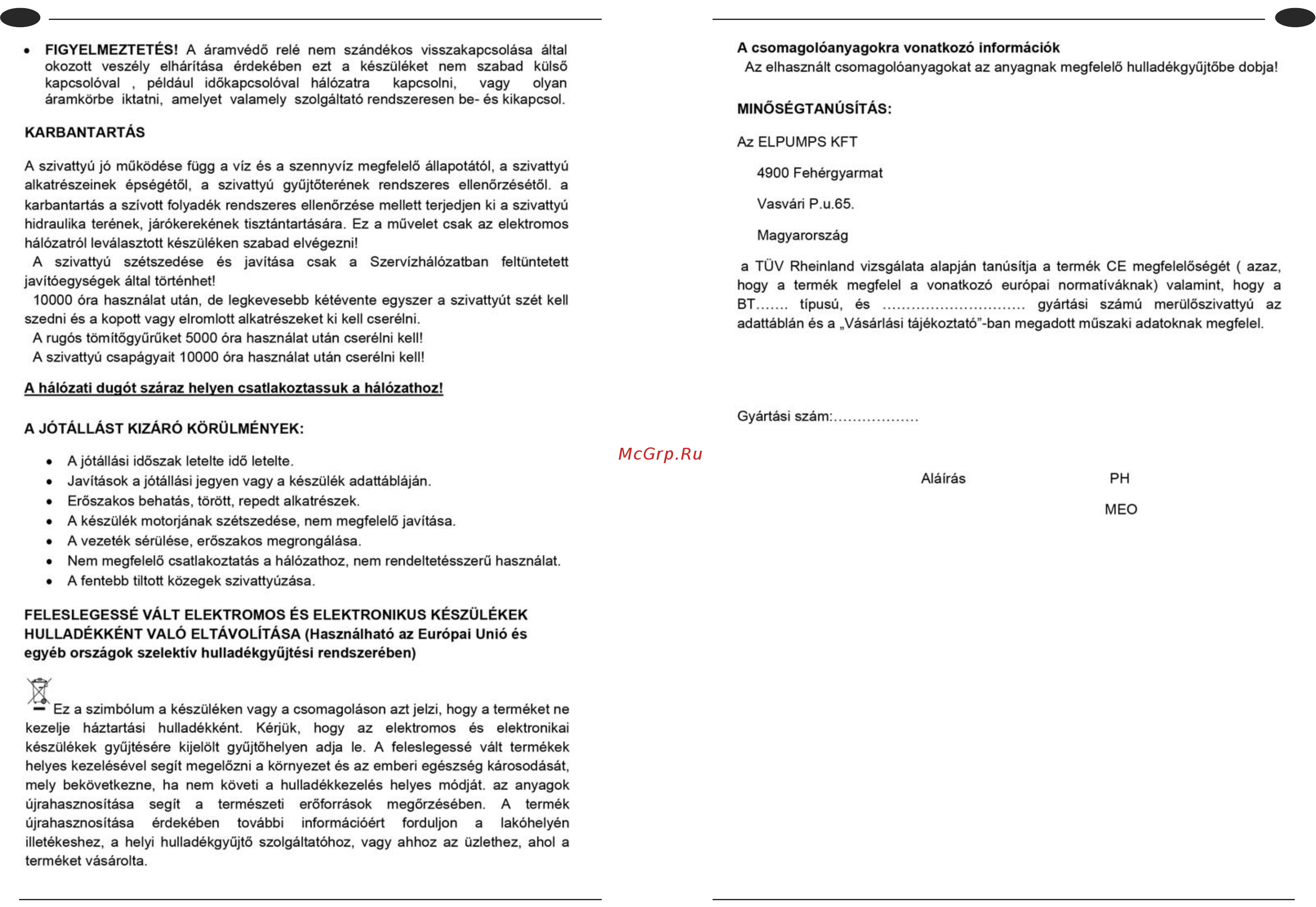 Elpumps ВТ 4877 К Инструкция по эксплуатации онлайн [7/35] 509707