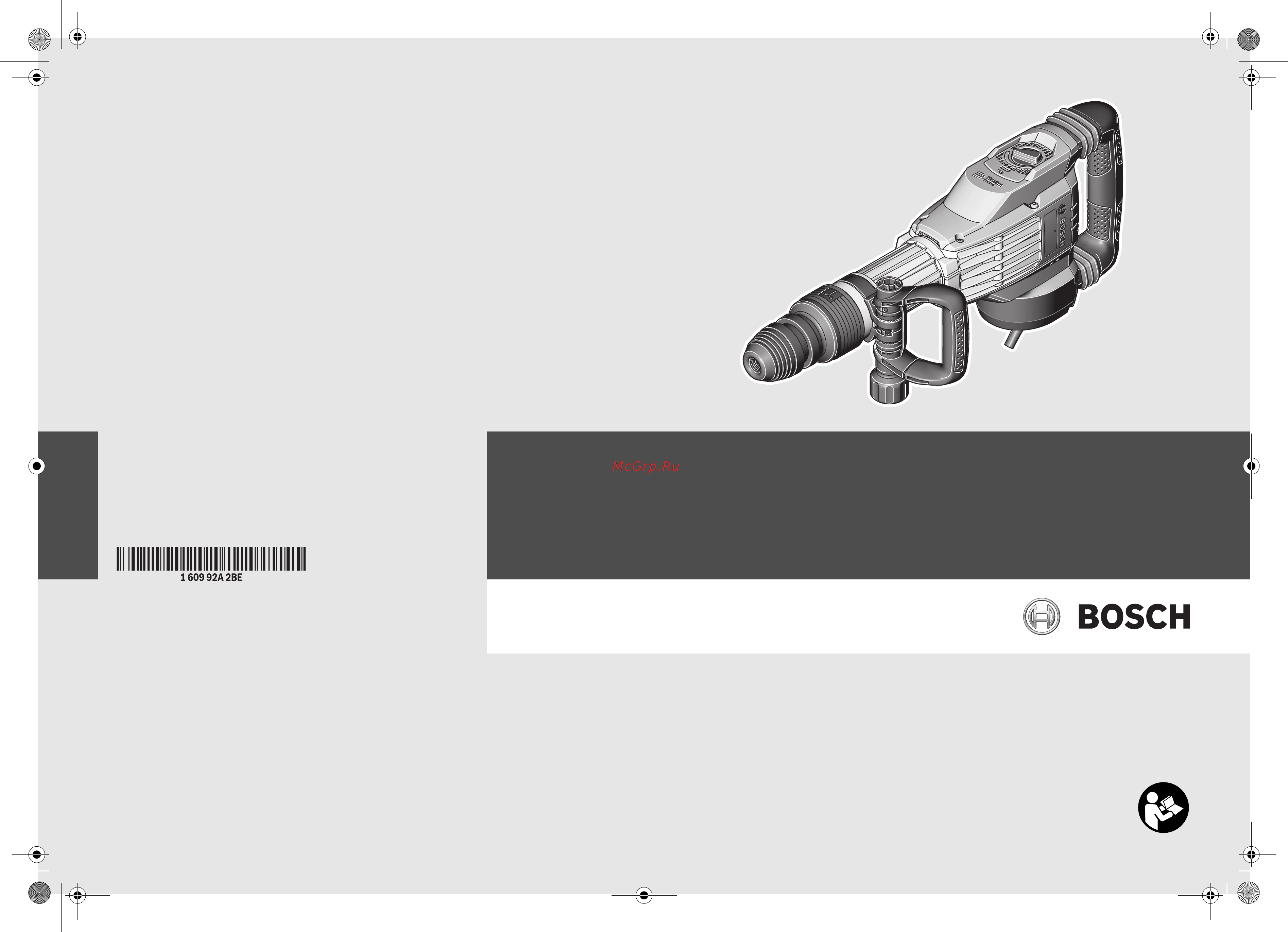 Bosch GSH 11 VC Professional Инструкция по эксплуатации онлайн