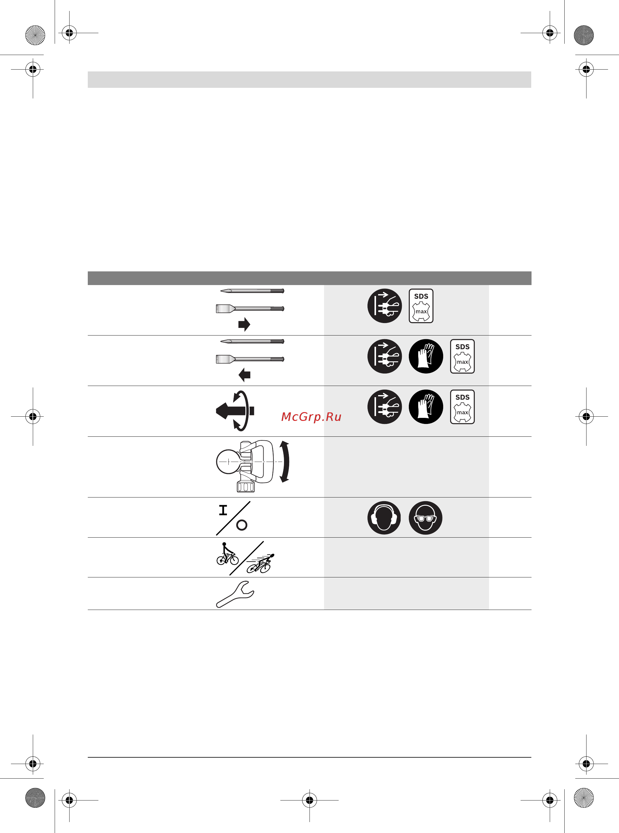 Bosch GSH 11 VC Professional [10/149] Maintenance and cleaning