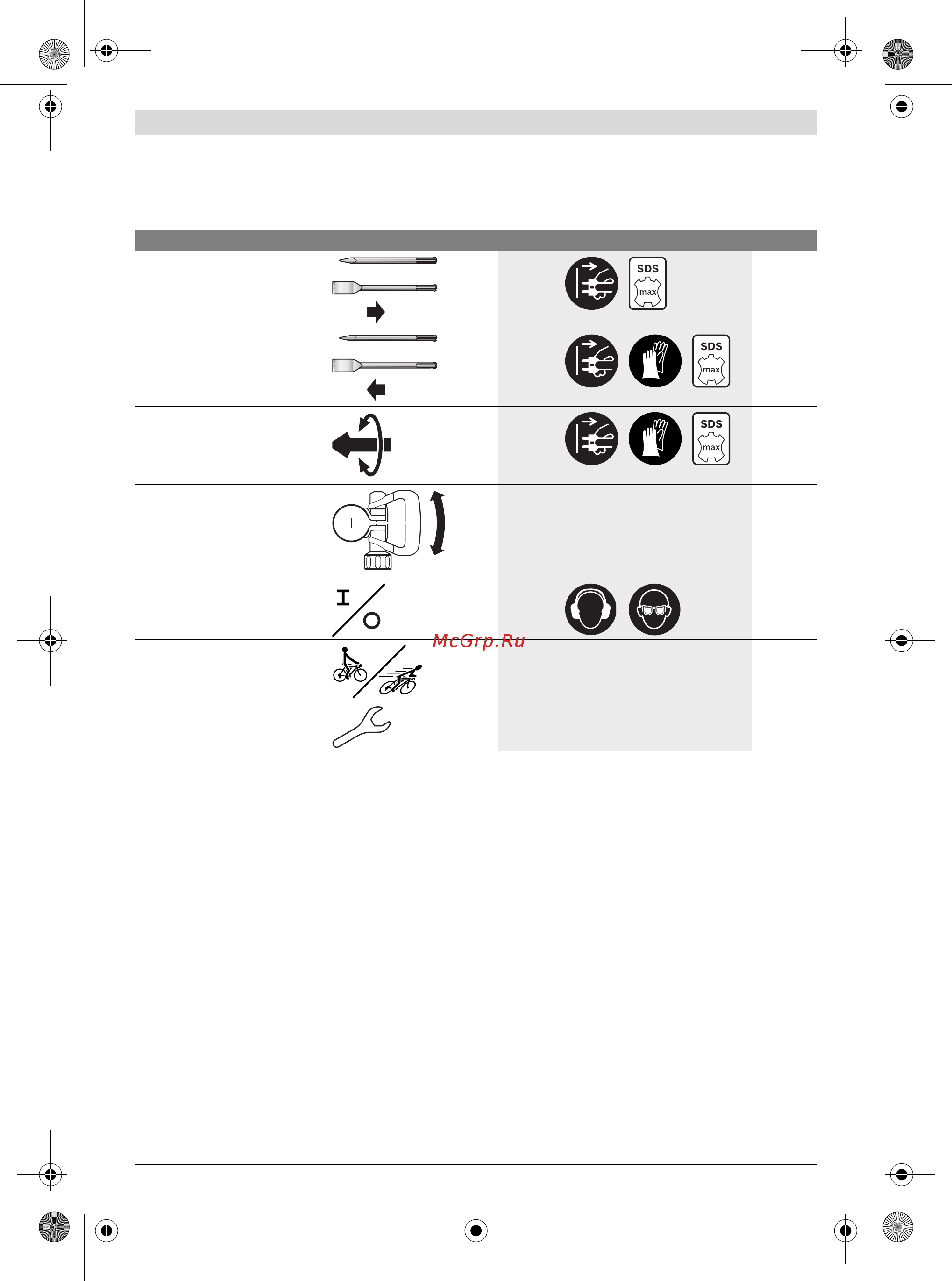Bosch GSH 11 VC Professional [15/149] Montage et mise en service