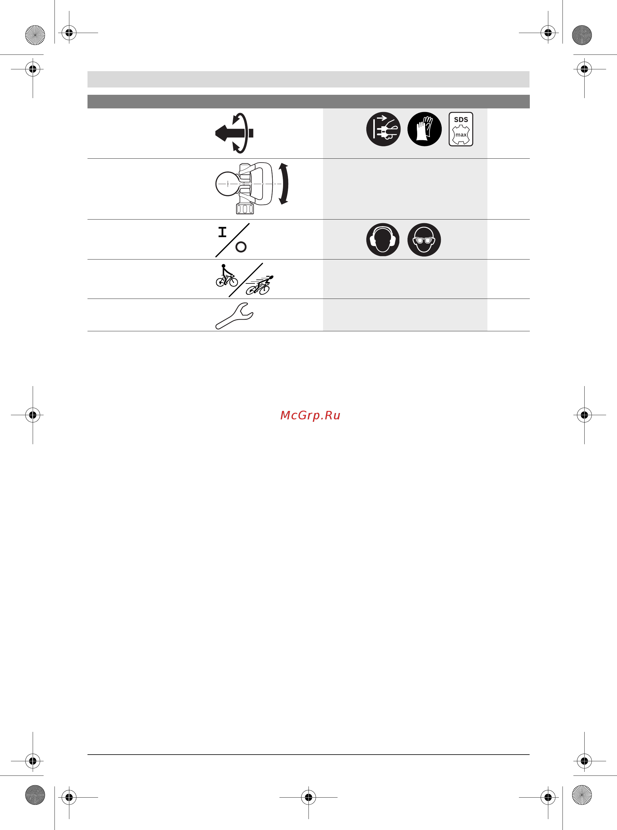 Bosch GSH 11 VC Professional [20/149] Mantenimiento y limpieza