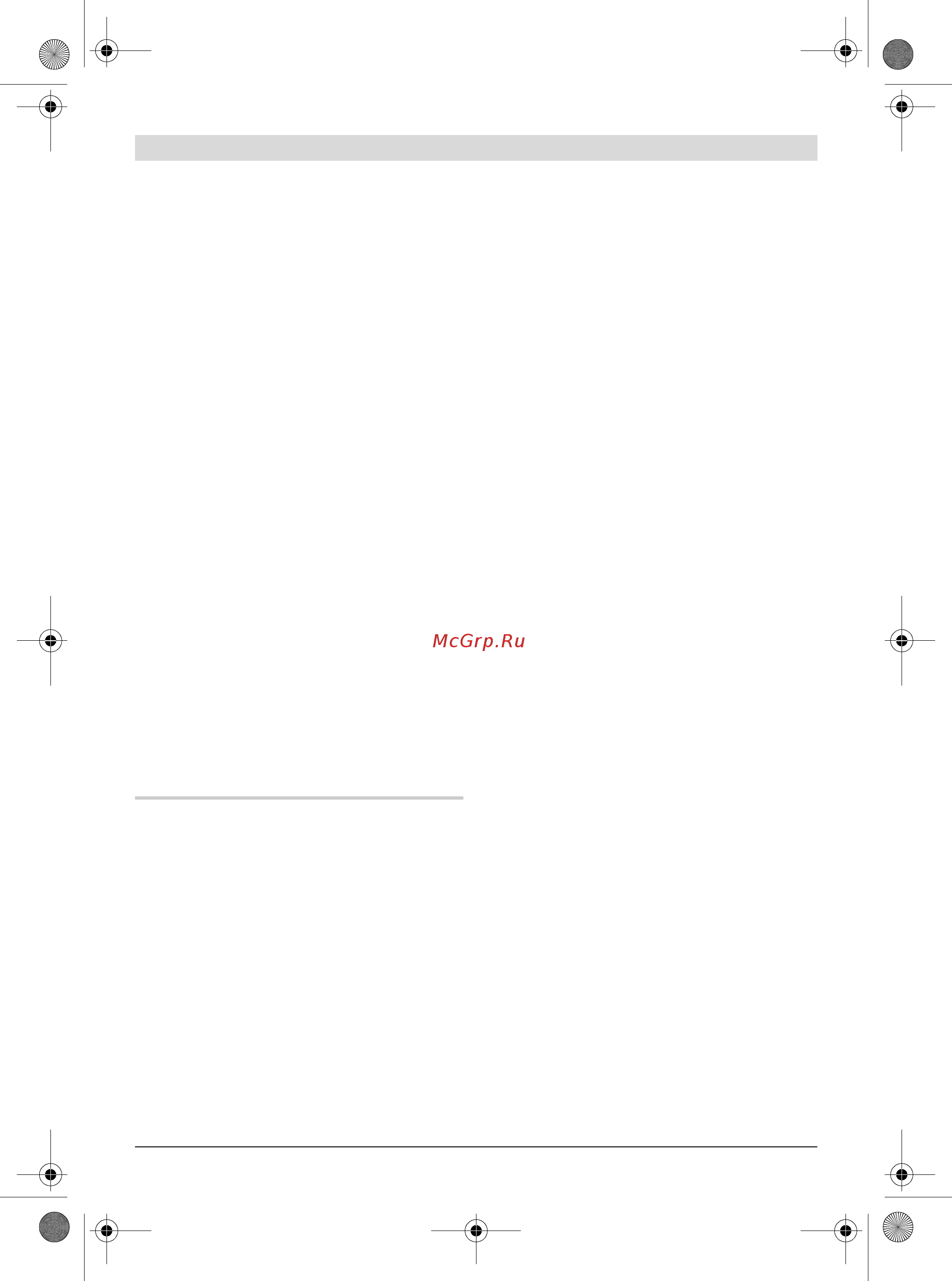 Bosch GBH 4 32 DFR S [108/252] Υποδείξεις ασφαλείας για πιστολέτα