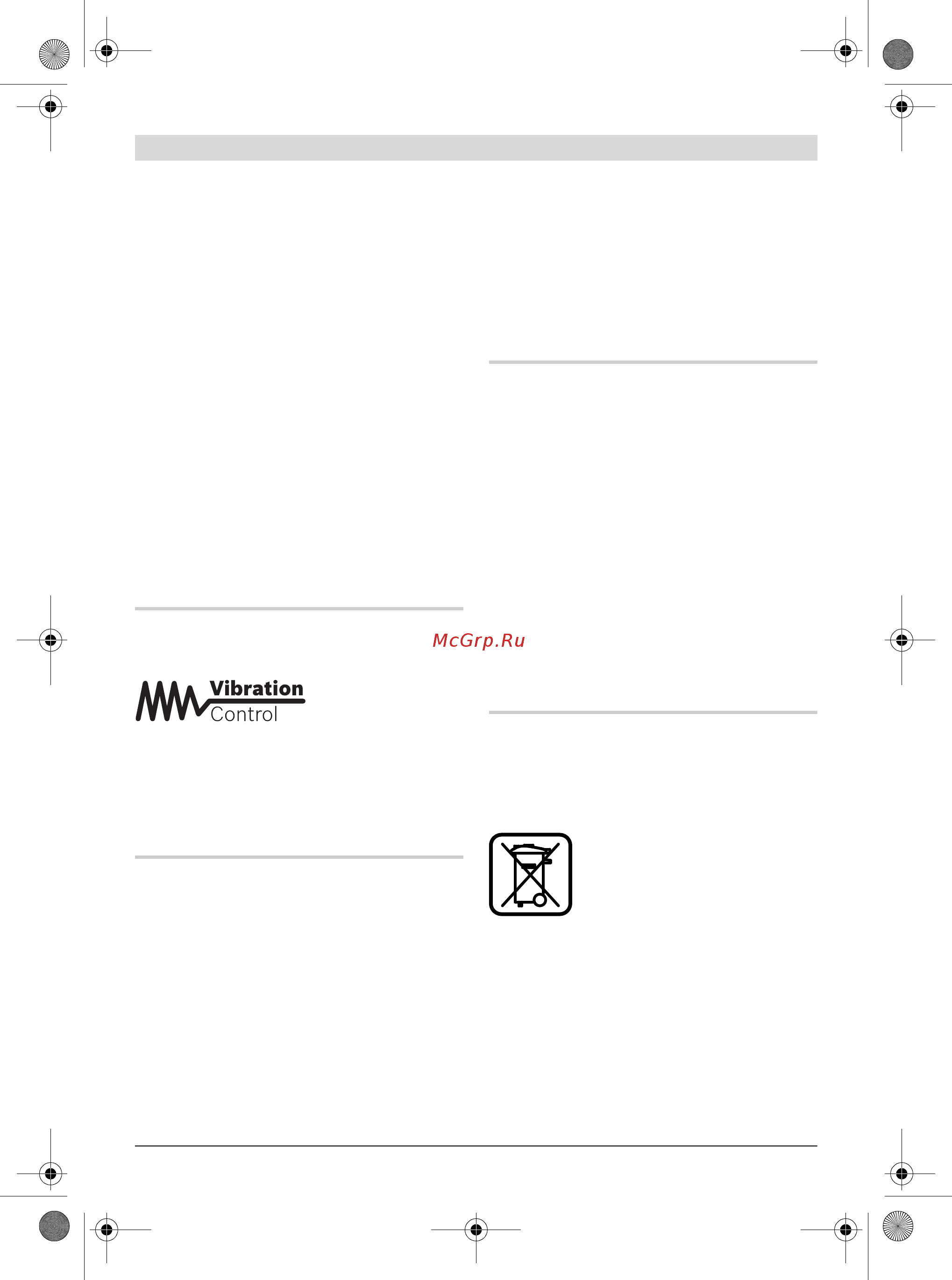 Bosch GBH 4 32 DFR S [151/252] Údržba a čistenie