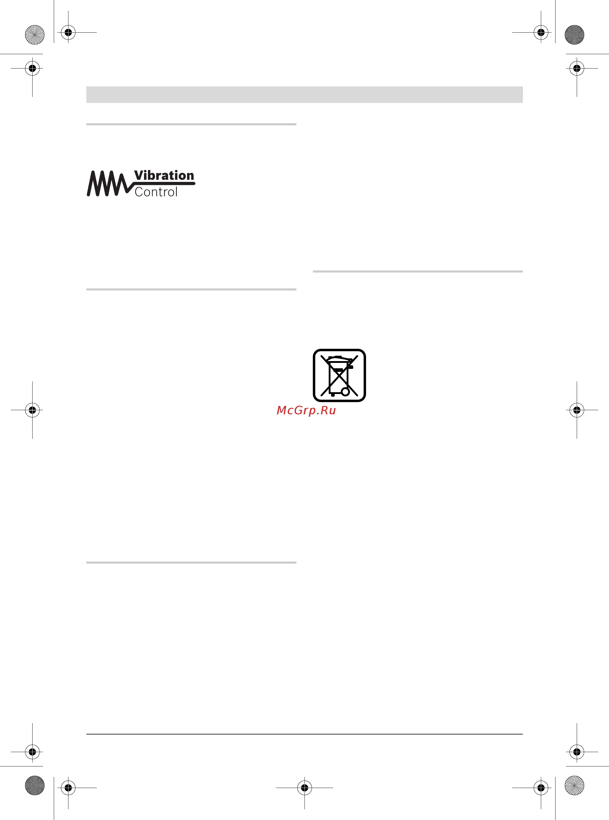 Bosch GBH 4-32 DFR Professional + ПАТРОН [180/252] Утилізація