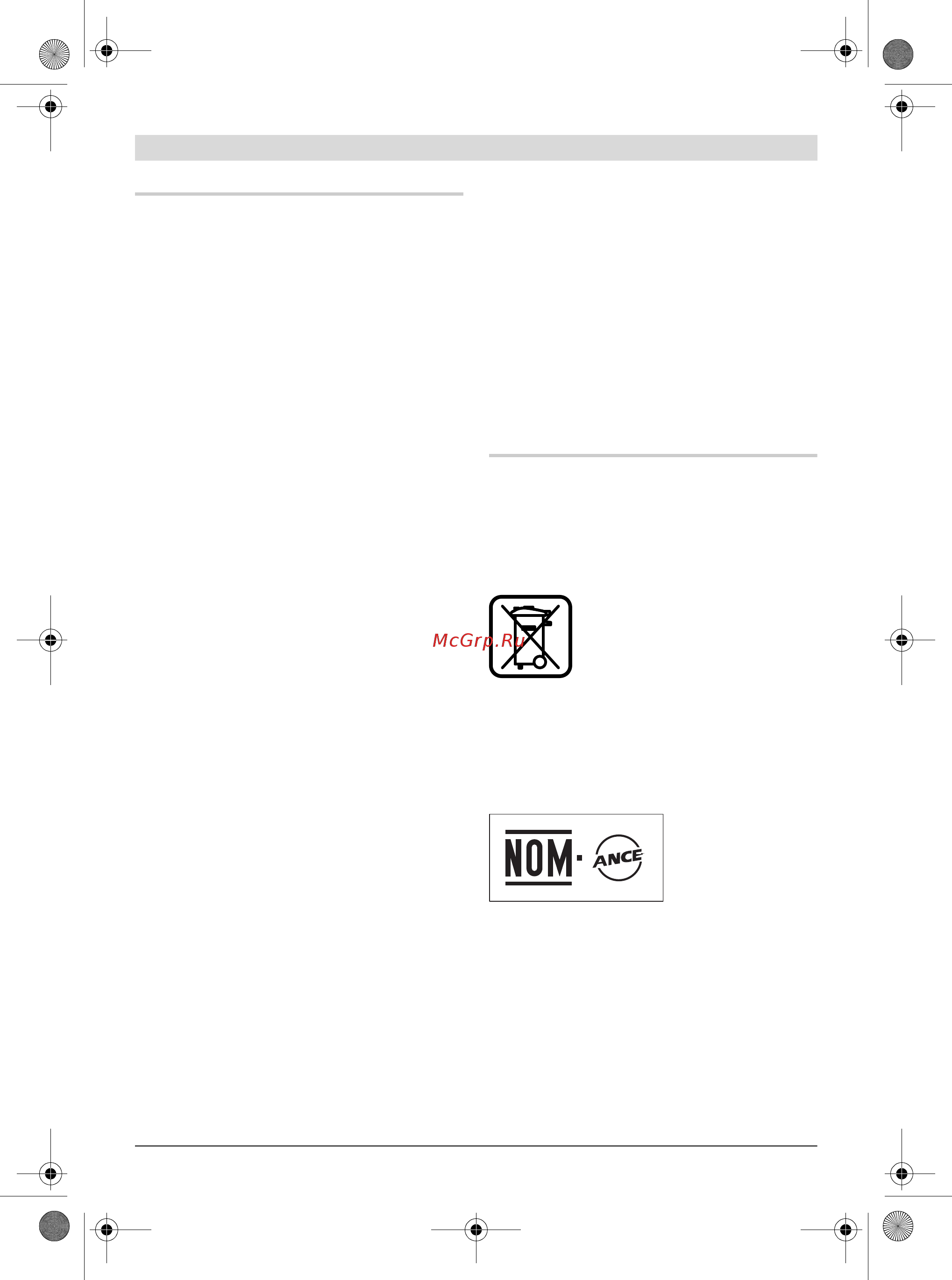 Bosch GBH 4-32 DFR Professional + ПАТРОН [44/252] Servicio técnico y atención al cliente