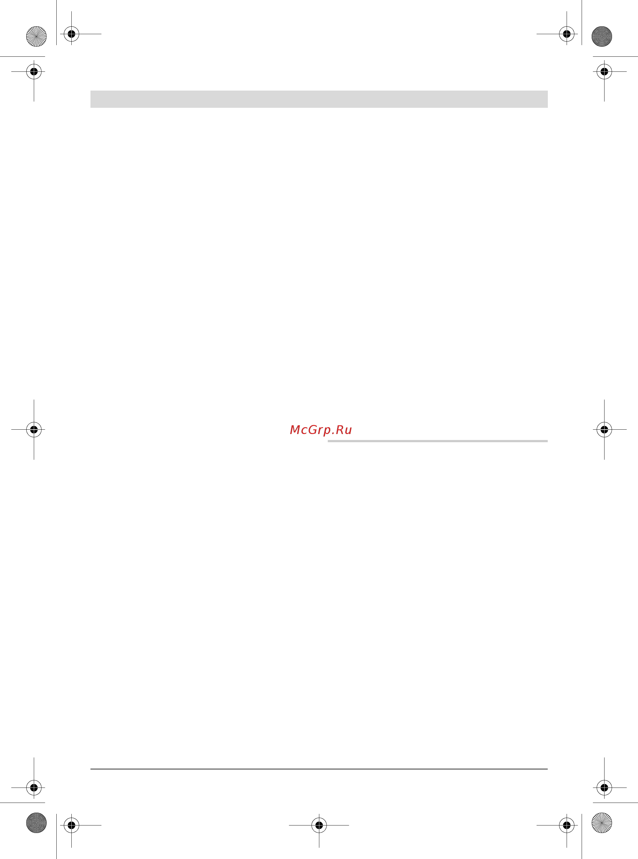 Bosch GBH 4 32 DFR S [51/252] Funcionamento