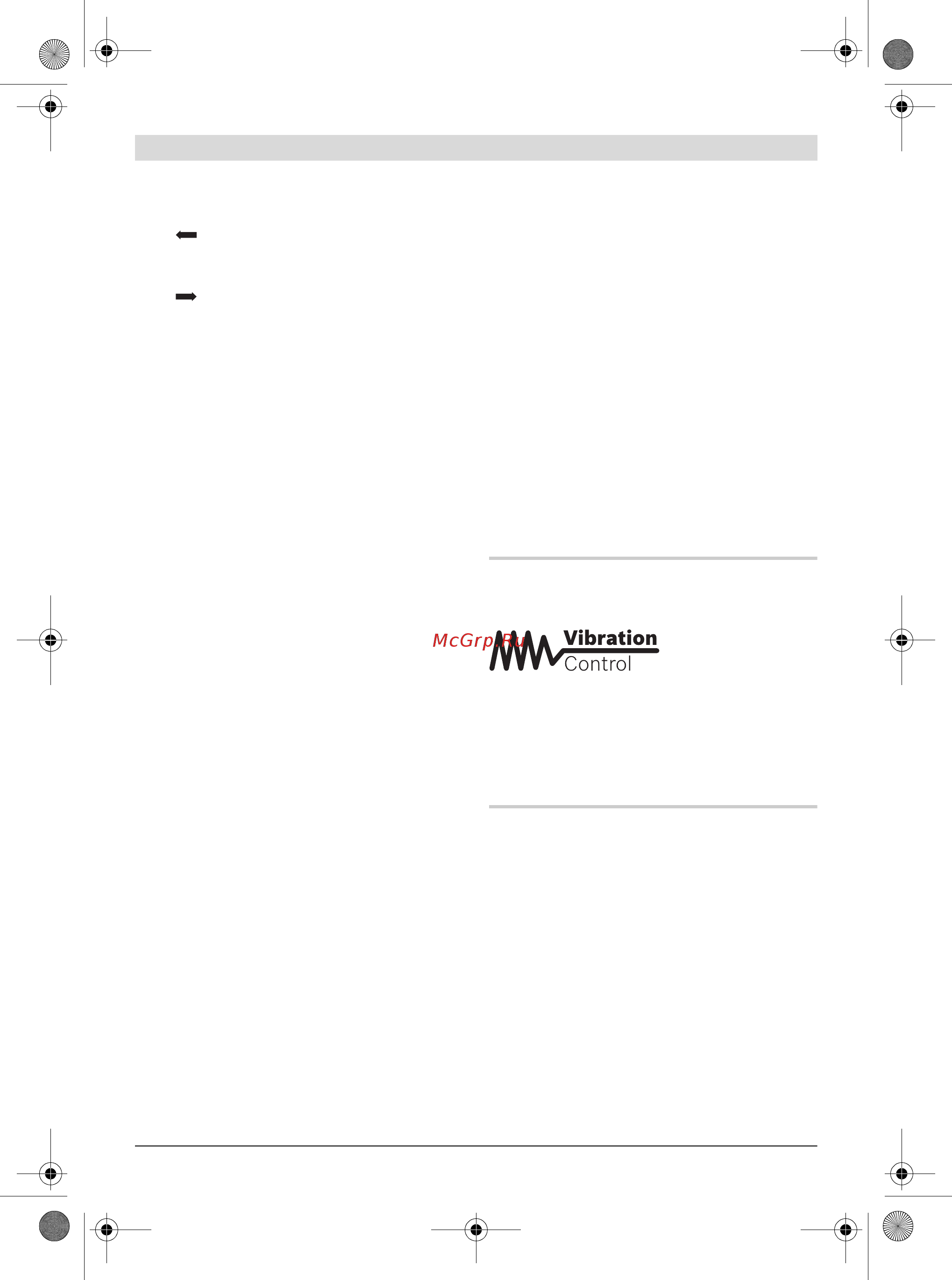 Bosch GBH 4-32 DFR Professional + ПАТРОН [62/252] Manutenzione ed assistenza