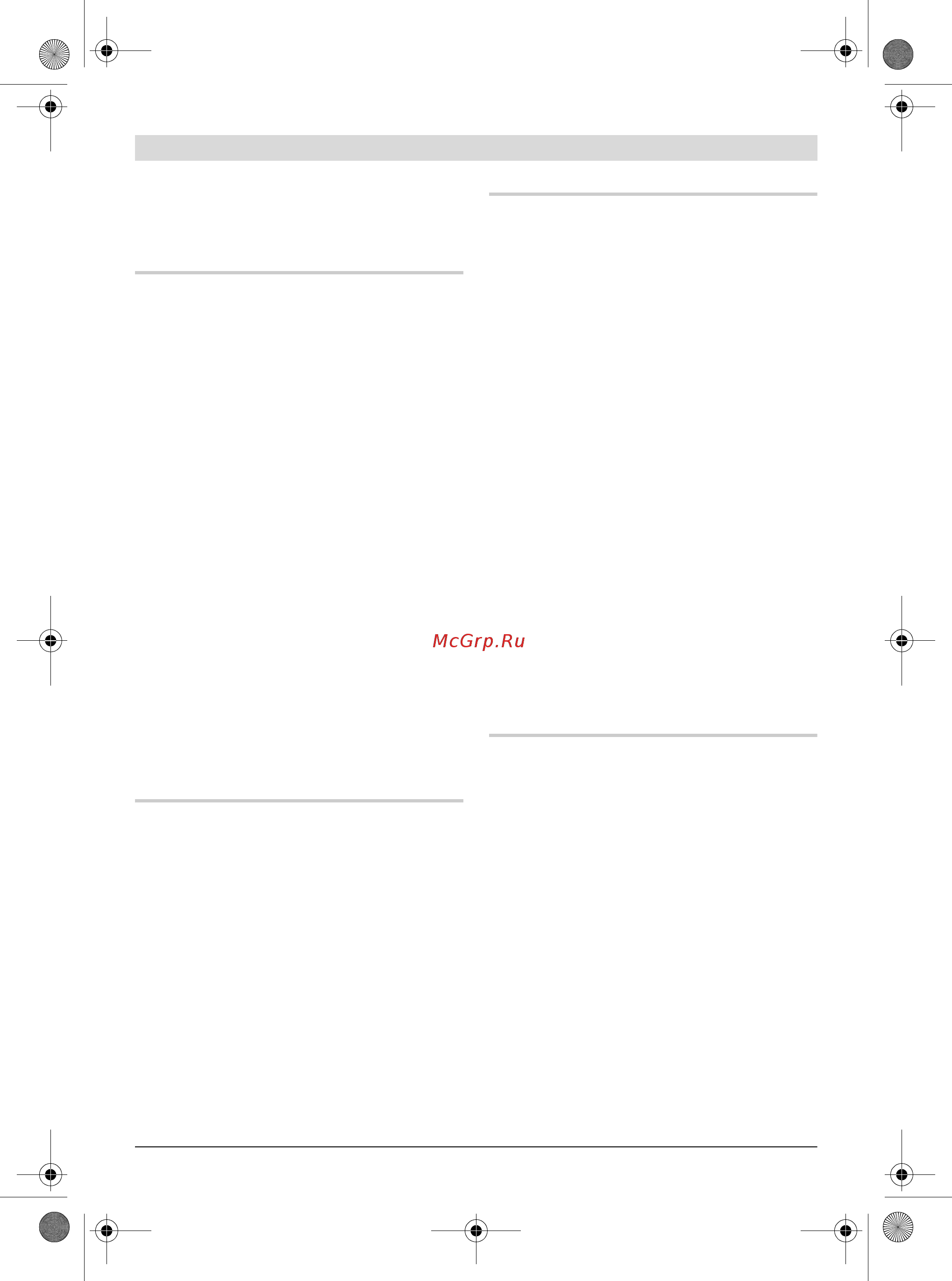 Bosch GBH 4 32 DFR S [78/252] Værktøjsskift
