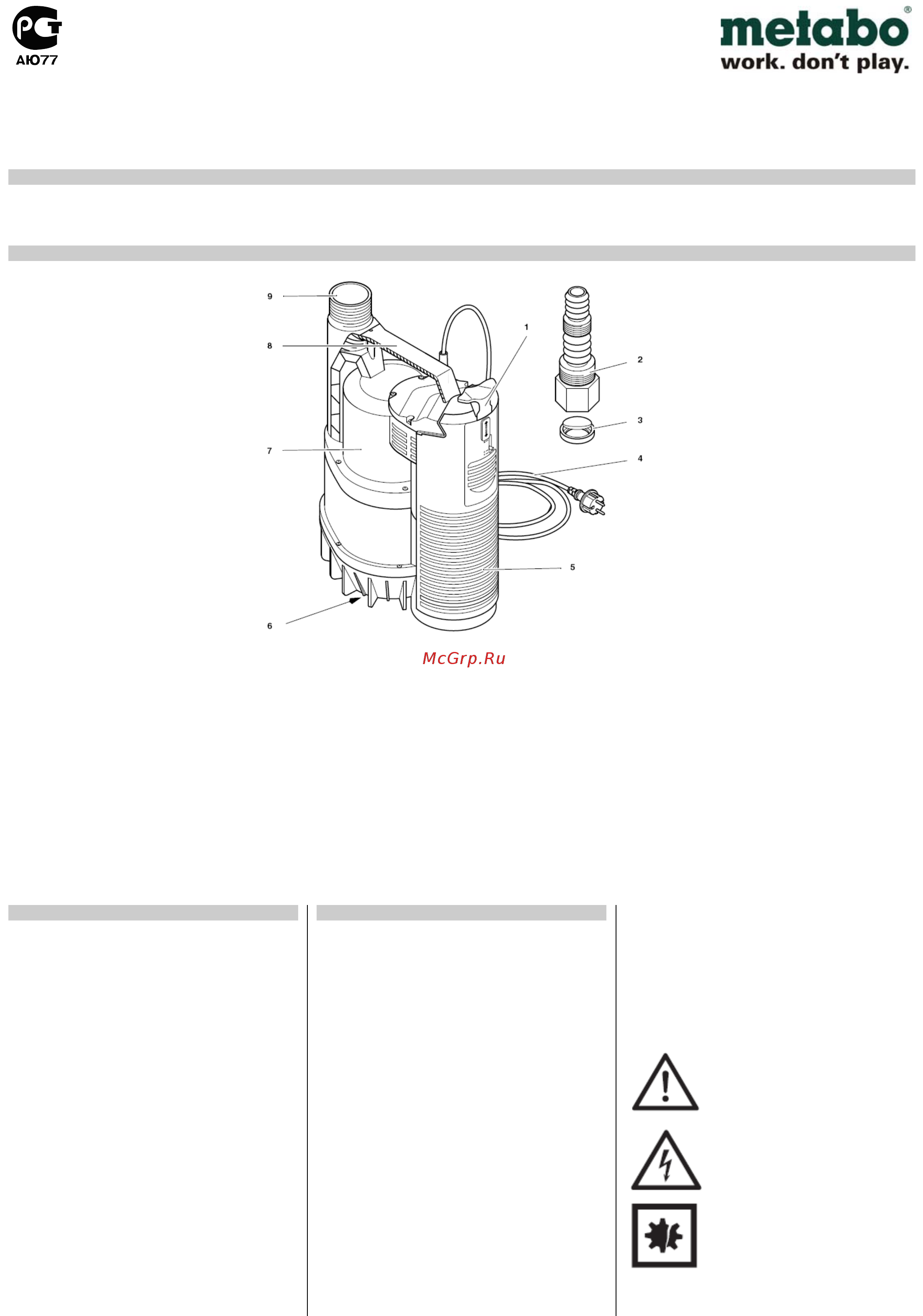 Metabo TP 12000 SI (251200009) Инструкция по эксплуатации онлайн