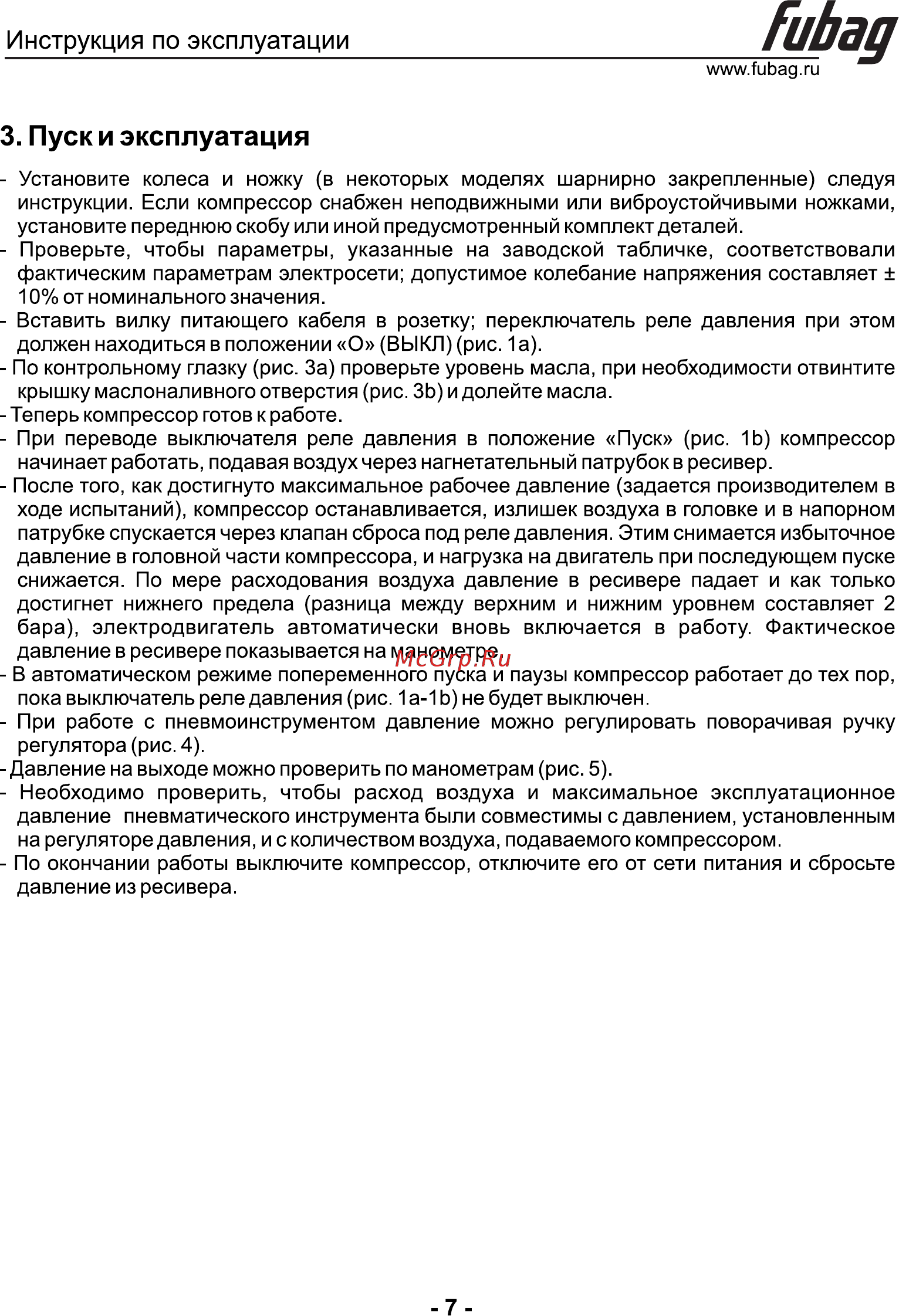 Fubag VB 4000B/100 CM3 61431377 [8/11] Страница 7
