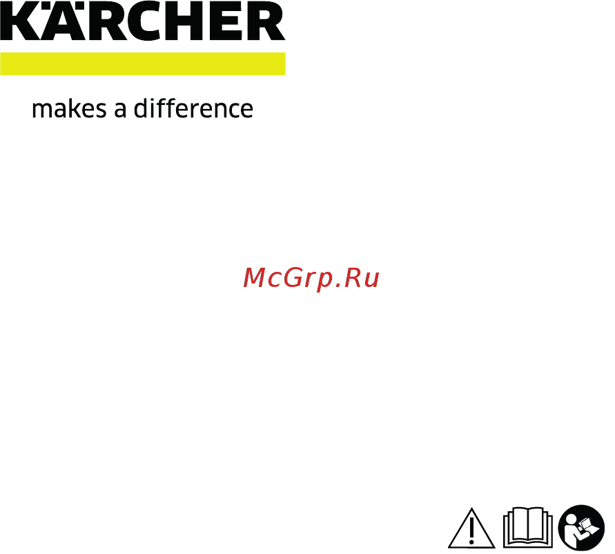 Karcher 24450350 18/50 Инструкция по эксплуатации онлайн