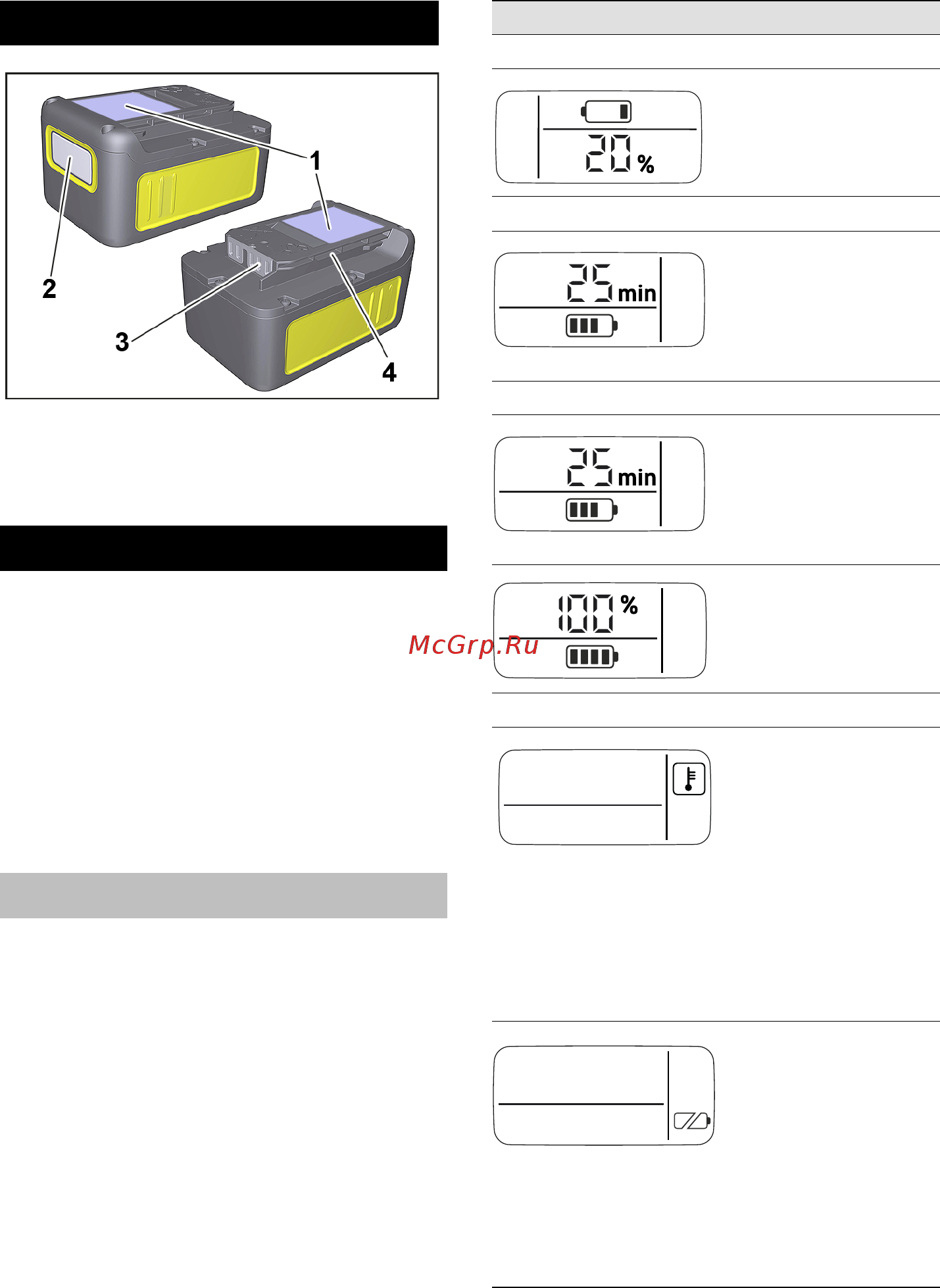 Karcher 24450640 36/25 [129/288] Эксплуатация