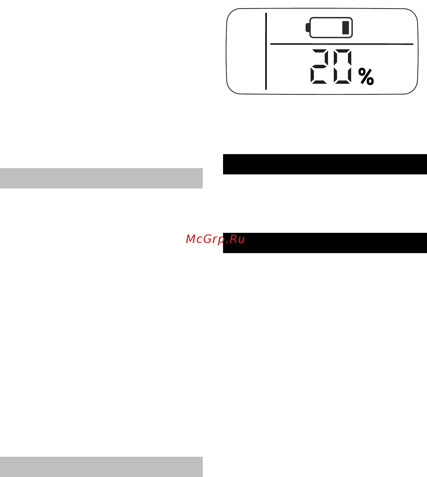 Karcher 24450620 18/25 [189/288] Transport