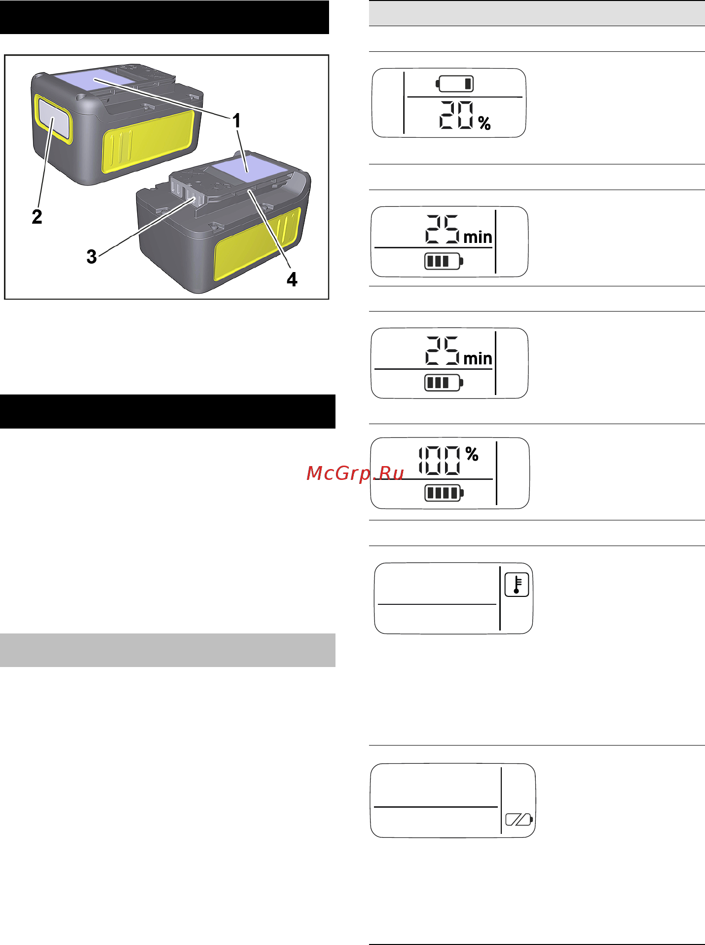 Karcher 24450620 18/25 [253/288] Експлуатація