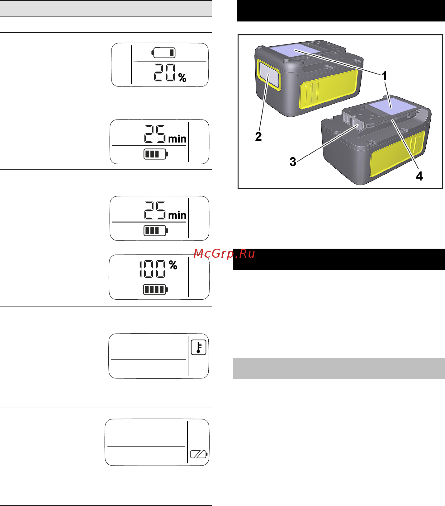 Karcher 24450620 18/25 [282/288] لﺎﻤﻌﺘﺳﻻا ﺮﺻﺎﻨﻋ