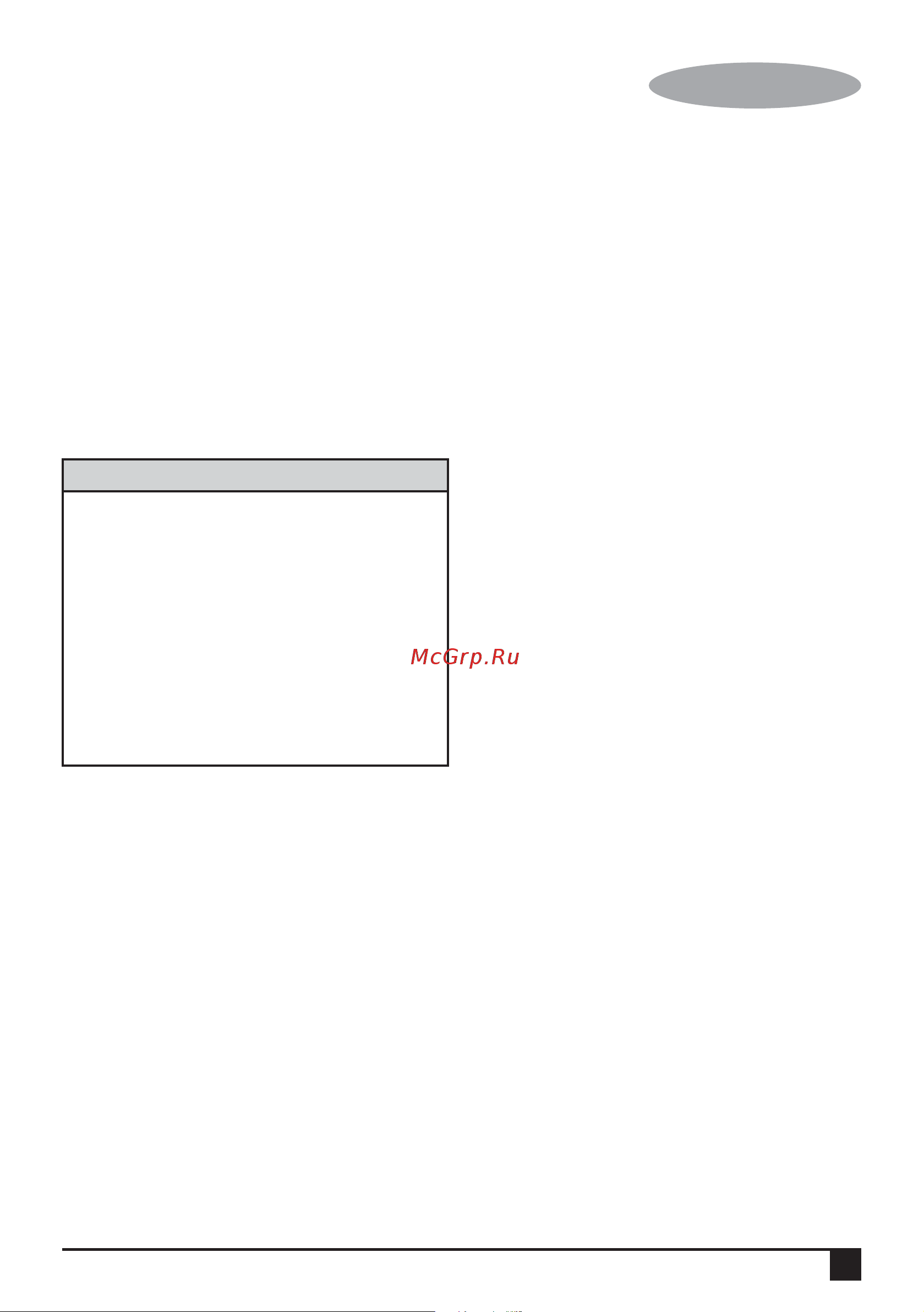 Black & Decker HD555 [7/20] English