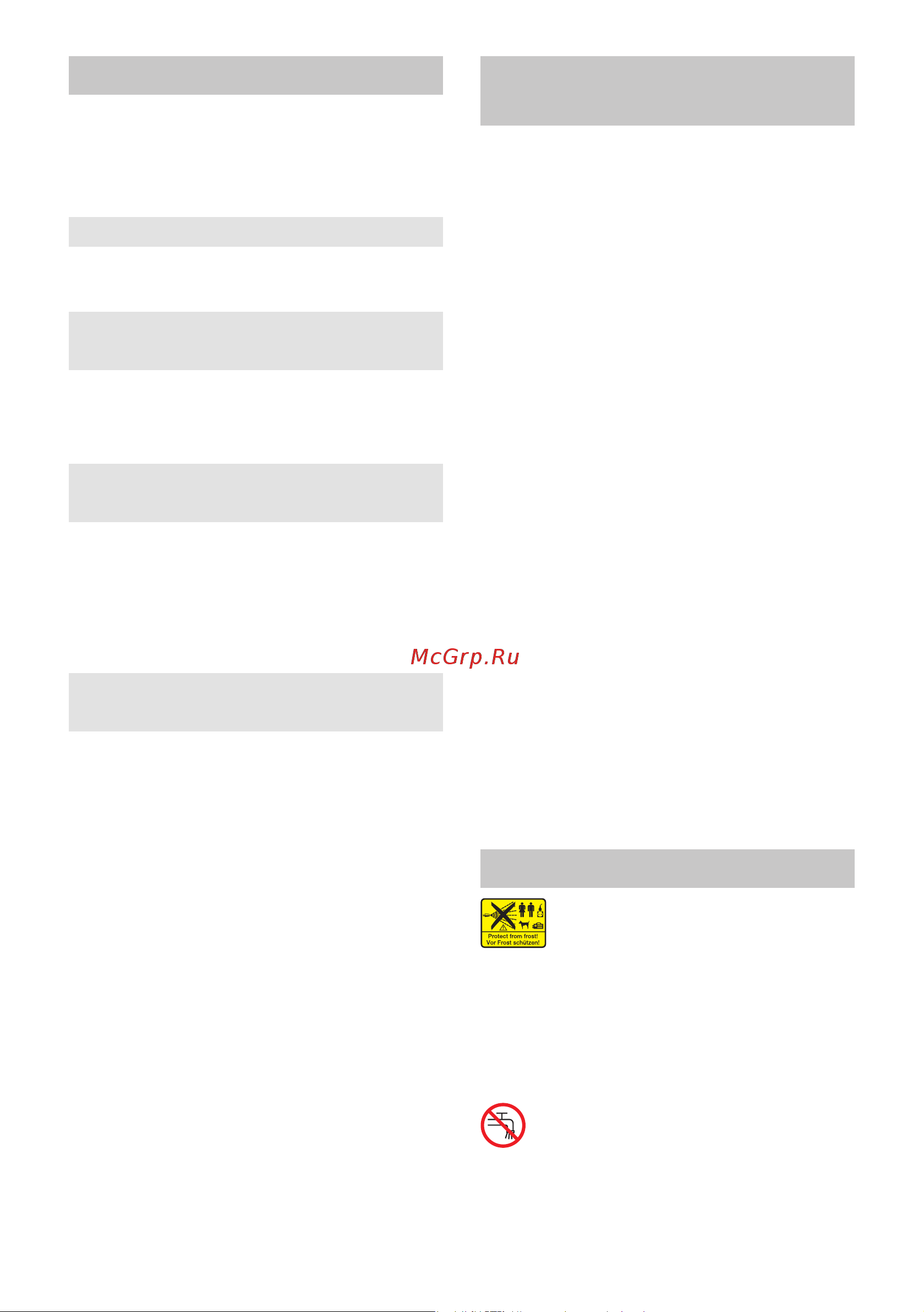 Karcher K 2 Battery Set 1.117-220 [176/310] Bezpečnostní prvky