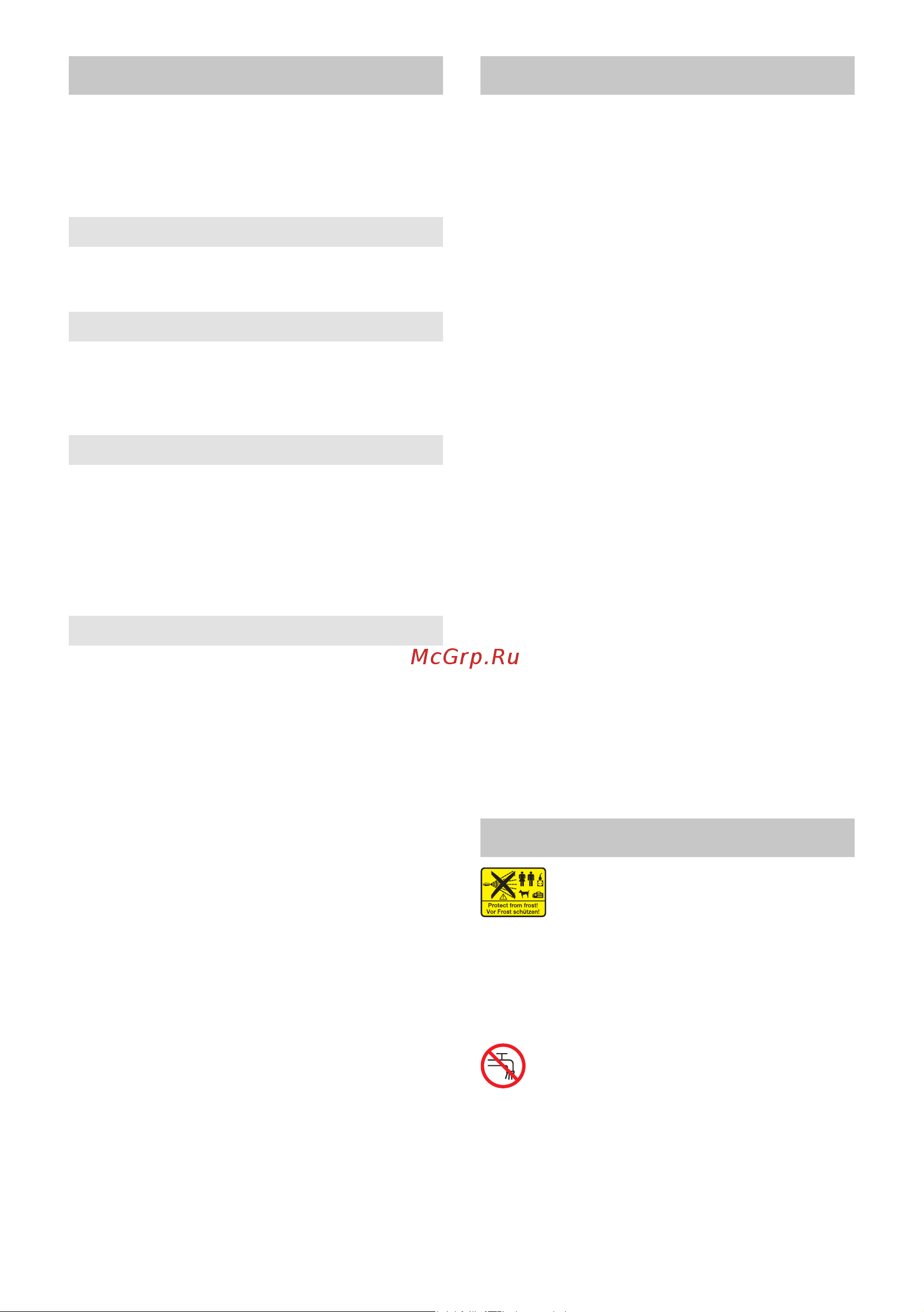 Karcher K2 Battery *INT [96/310] Låsing høytrykkspistol