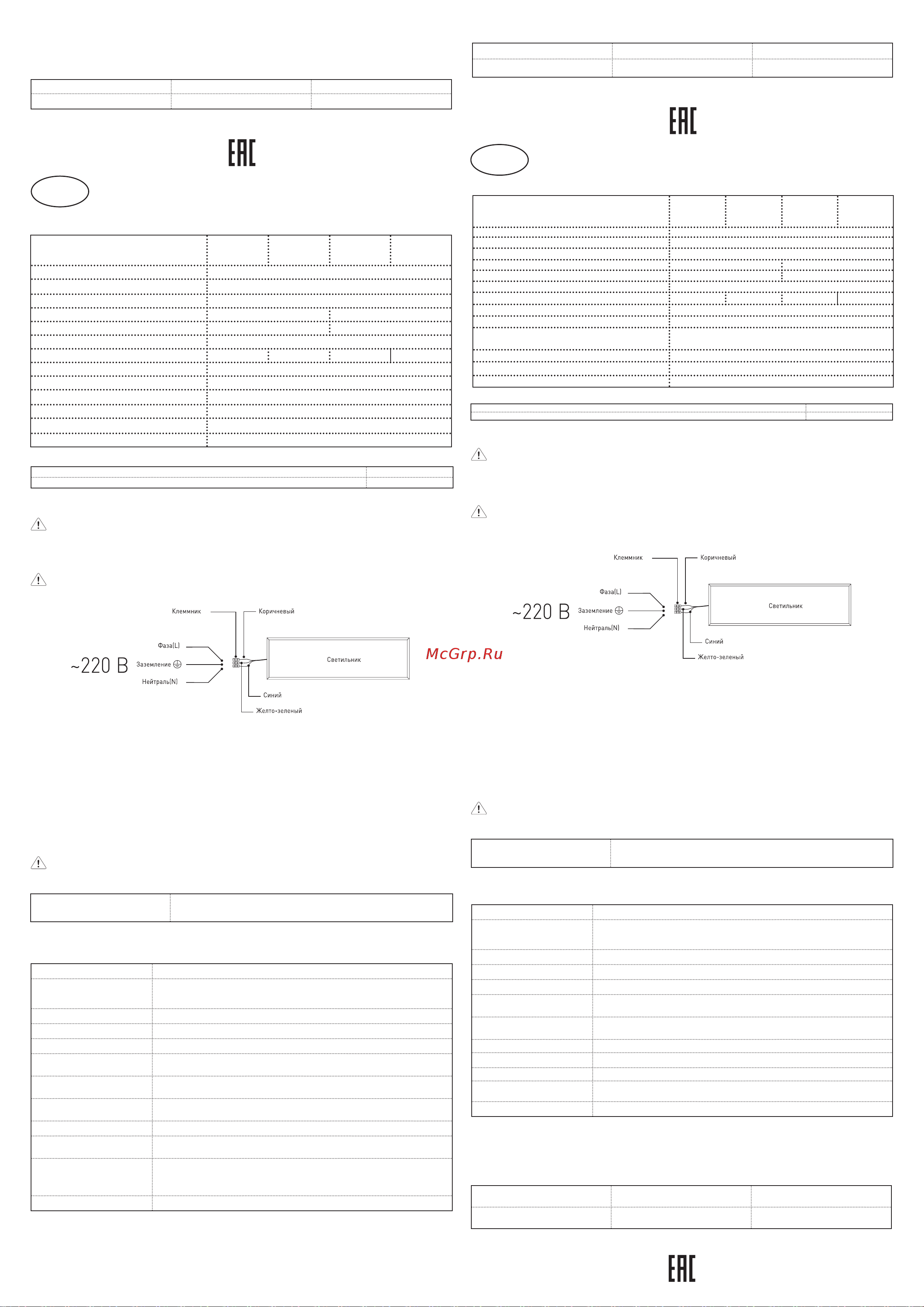 Era SPO-7-40-4K-M (4) [2/2] Spo 7 40 4k p 4 spo 7 40 4k p 1 4