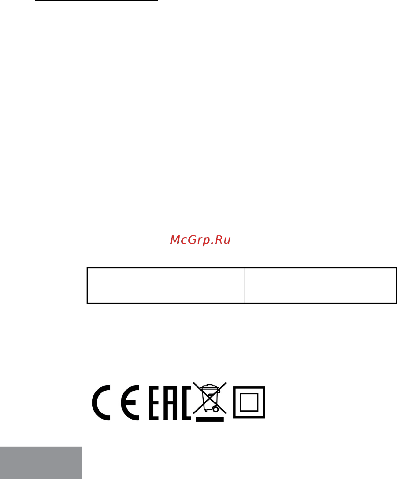 Galaxy GL 8174 (гл8174) [10/10] С cerex