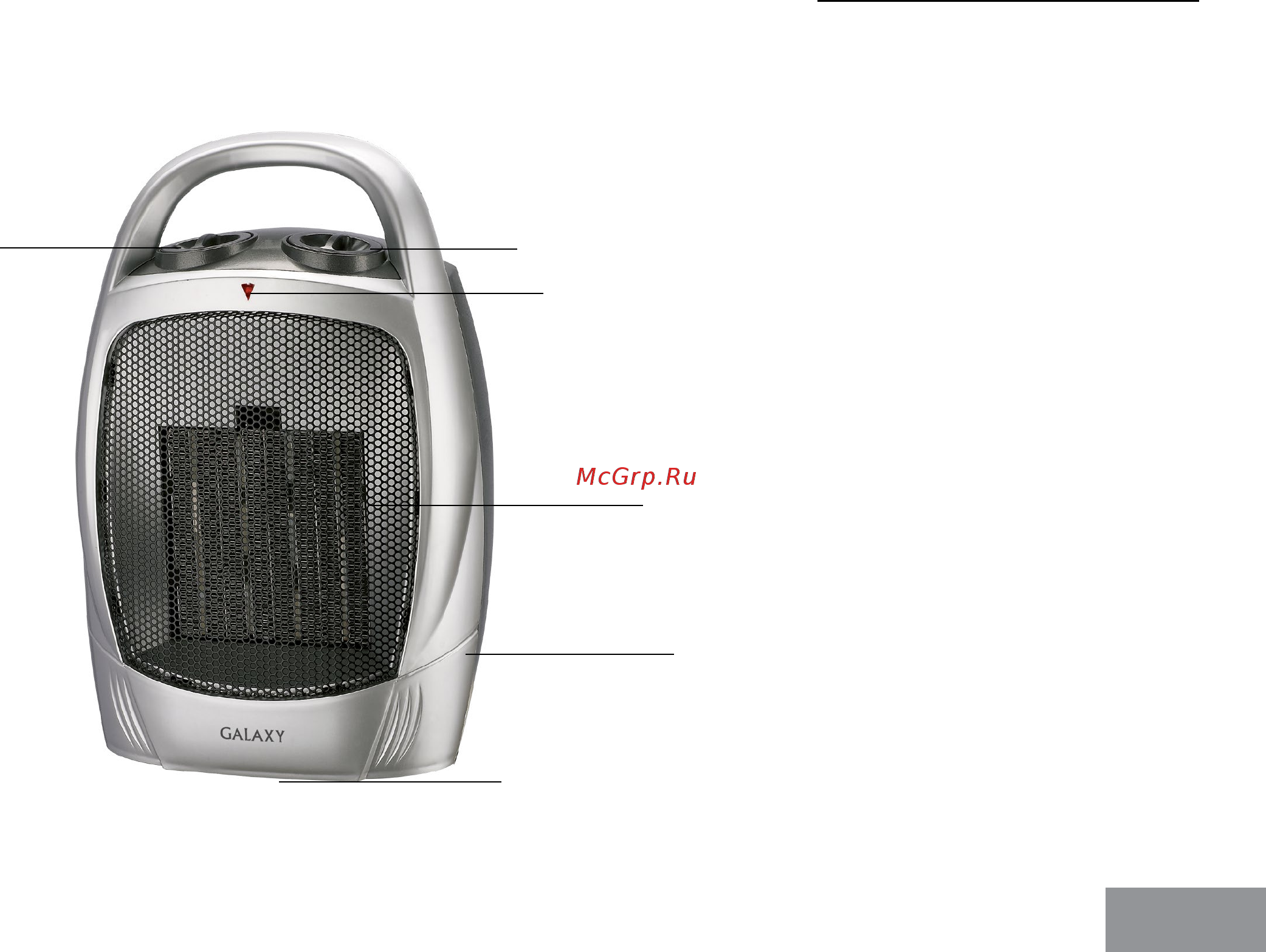 Galaxy GL 8174 (гл8174) [3/10] Функциональные элементы электроприбора