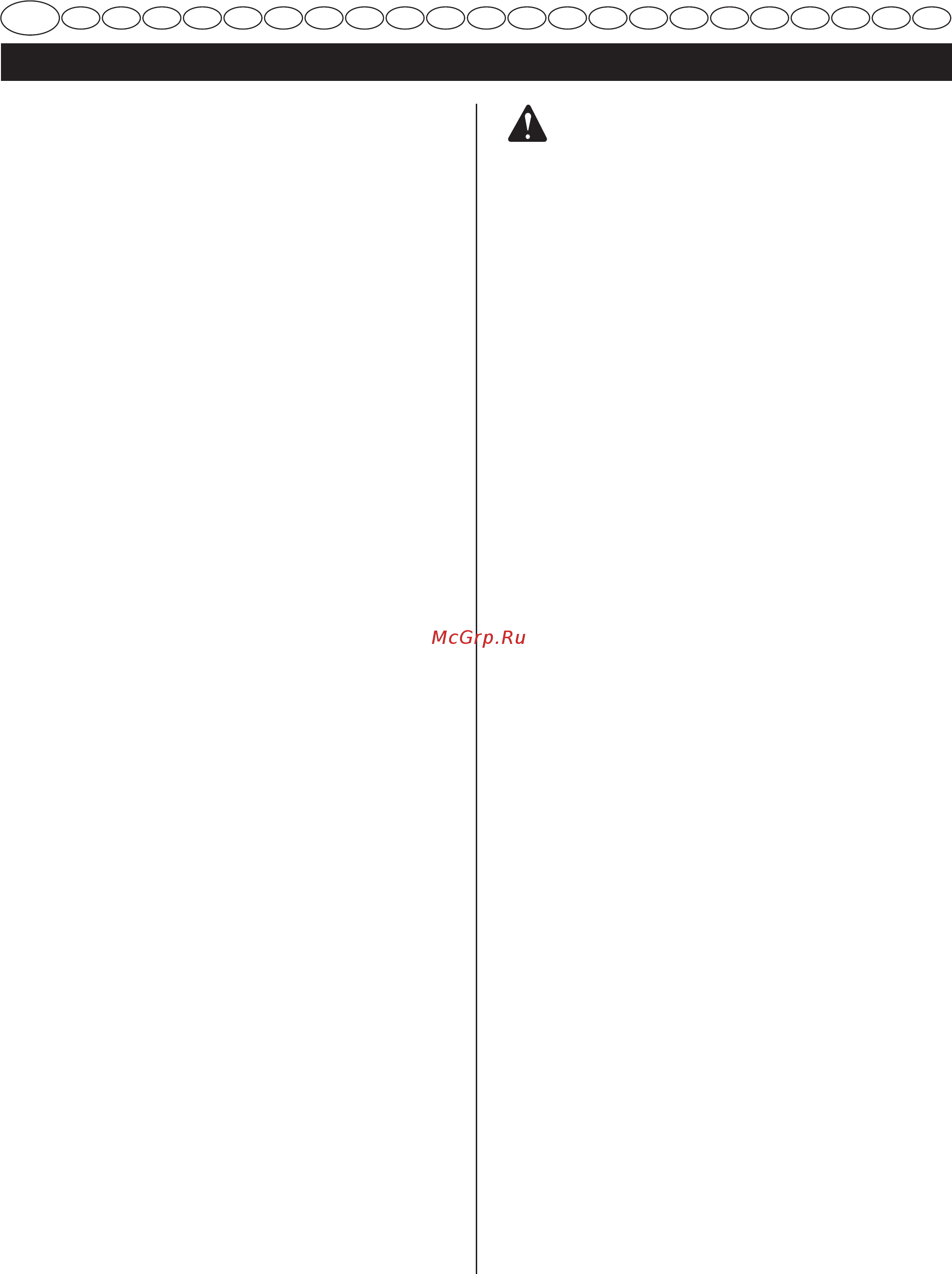 Ryobi RBC430SBSC [11/387] Français traduction à partir du mode d emploi d origine