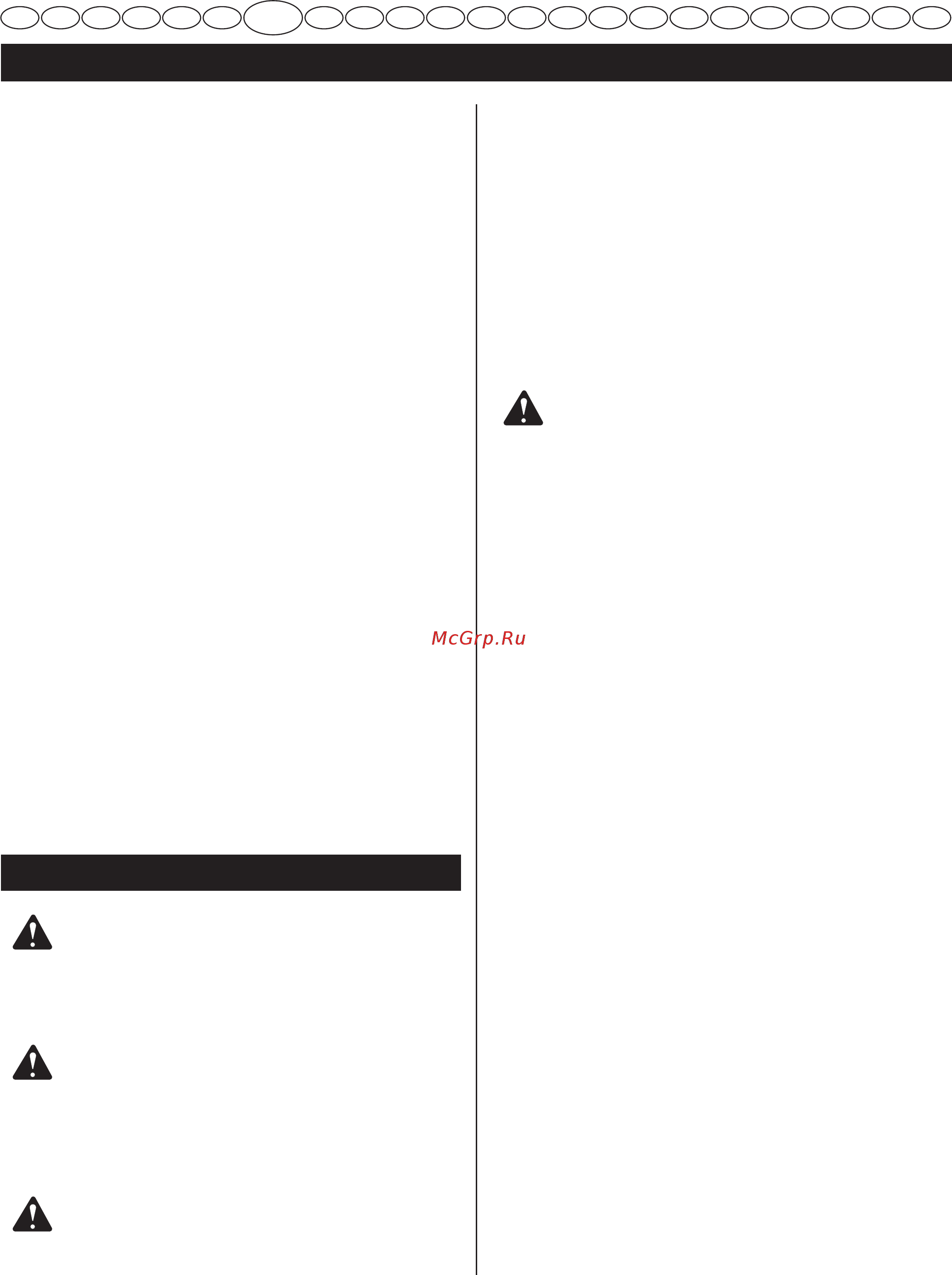 Ryobi RBC430SBSC [113/387] Nederlands vertaling van de originele instructies