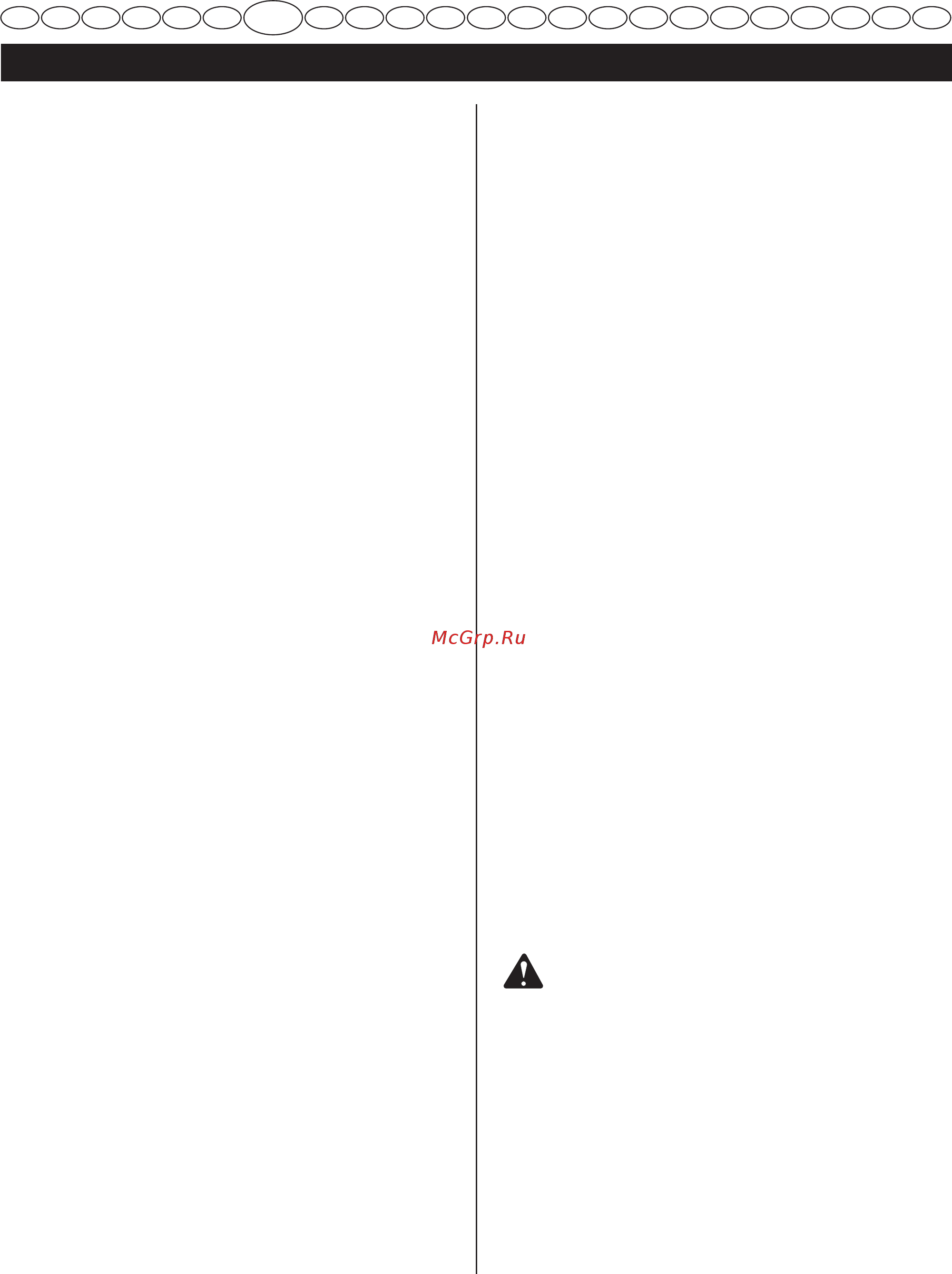 Ryobi RBC430SBSC [114/387] Nederlands vertaling van de originele instructies