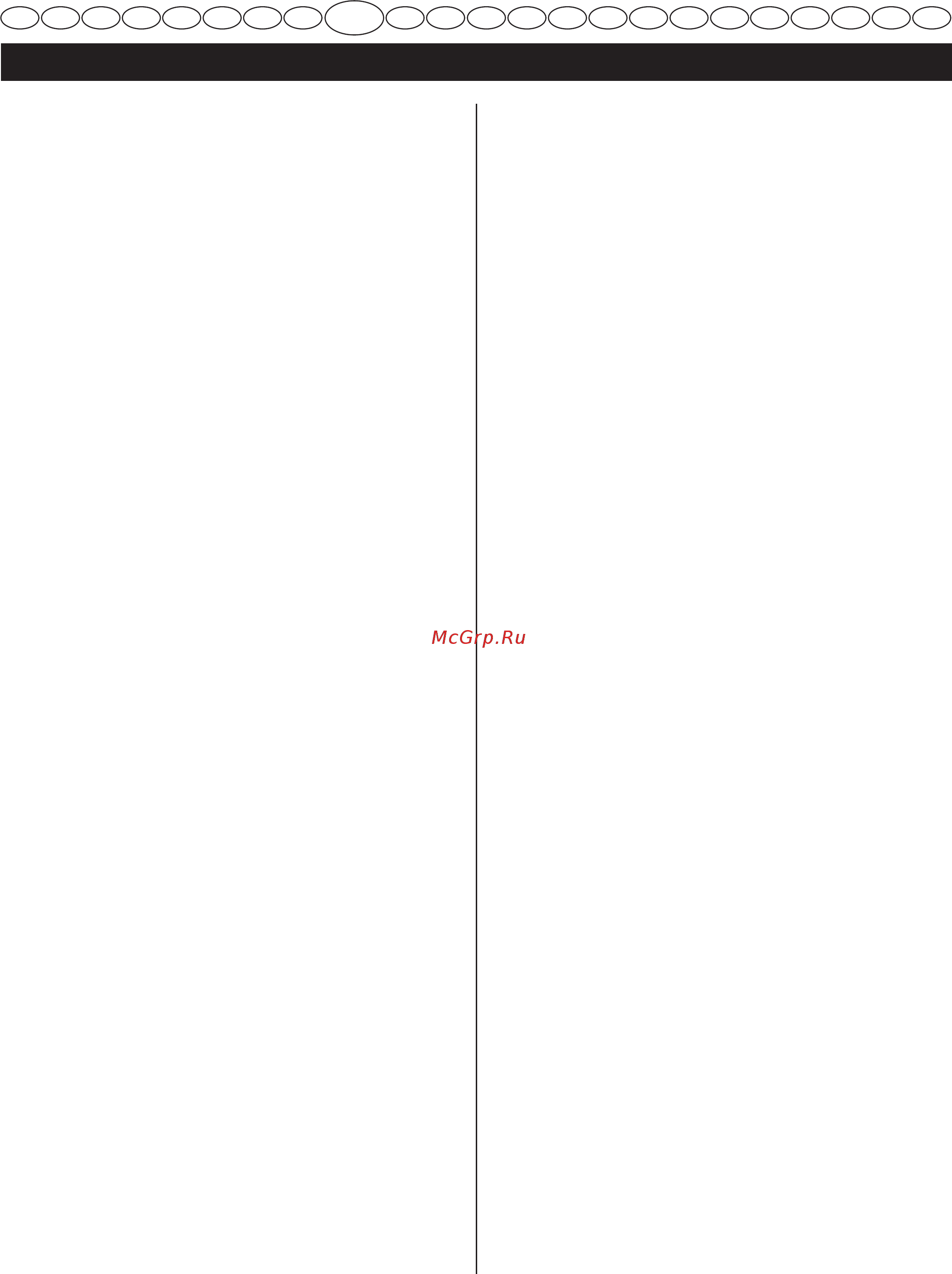 Ryobi RBC430SBSC [137/387] Dansk oversaettelse fra original brugsanvisning