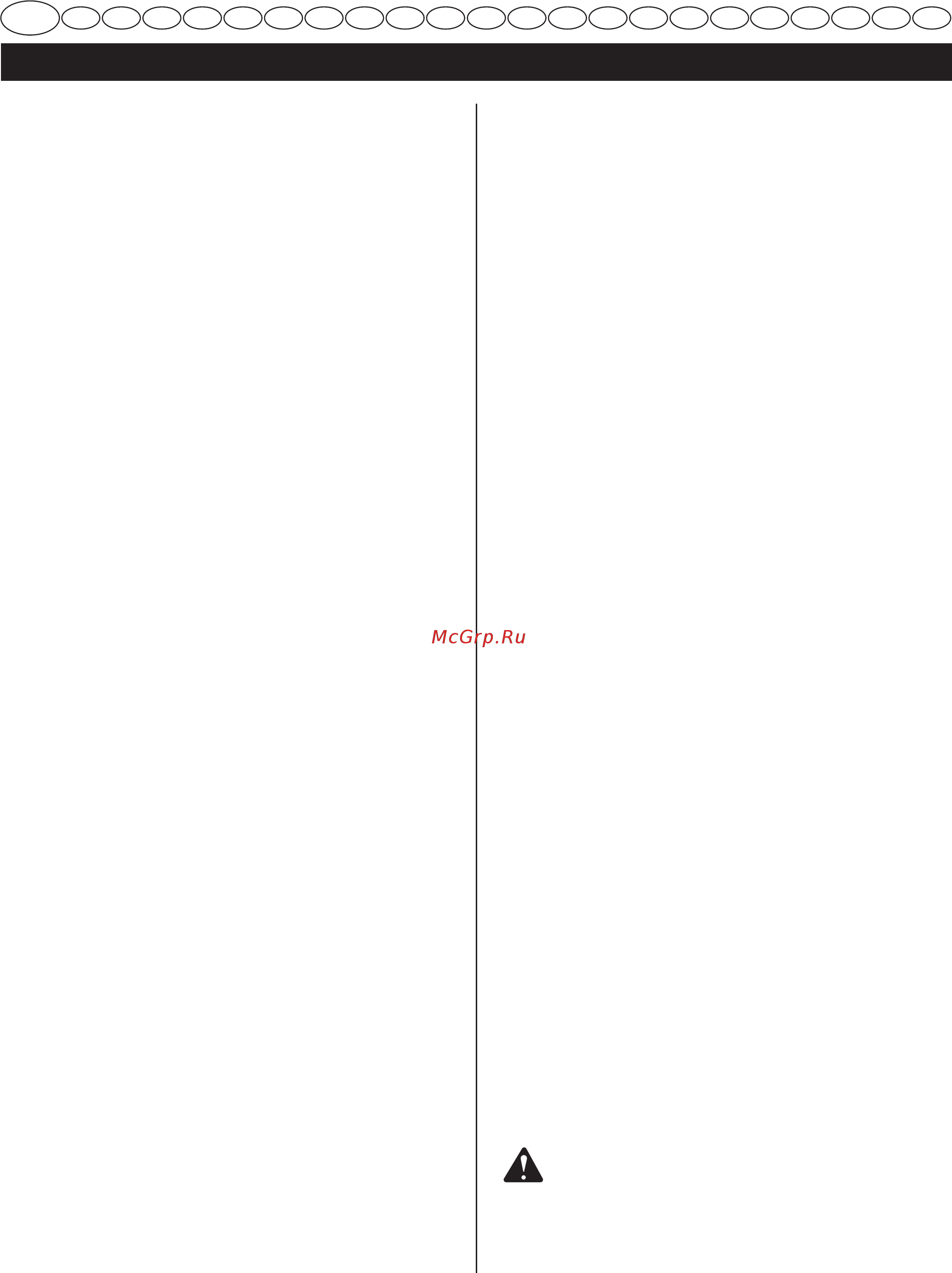 Ryobi RBC430SBSC [17/387] Français traduction à partir du mode d emploi d origine